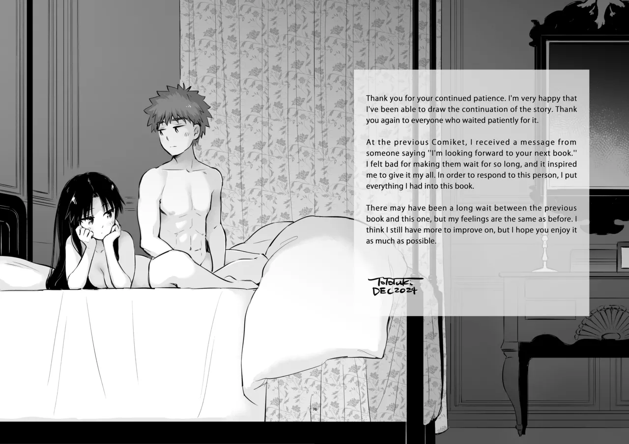 [Snowrich (Iida Toyoyuki)]Kasanete Ka | Private Lesson 2(Fate/stay night) [English] {2d-market.com} [Decensored] [Digital] Page 7