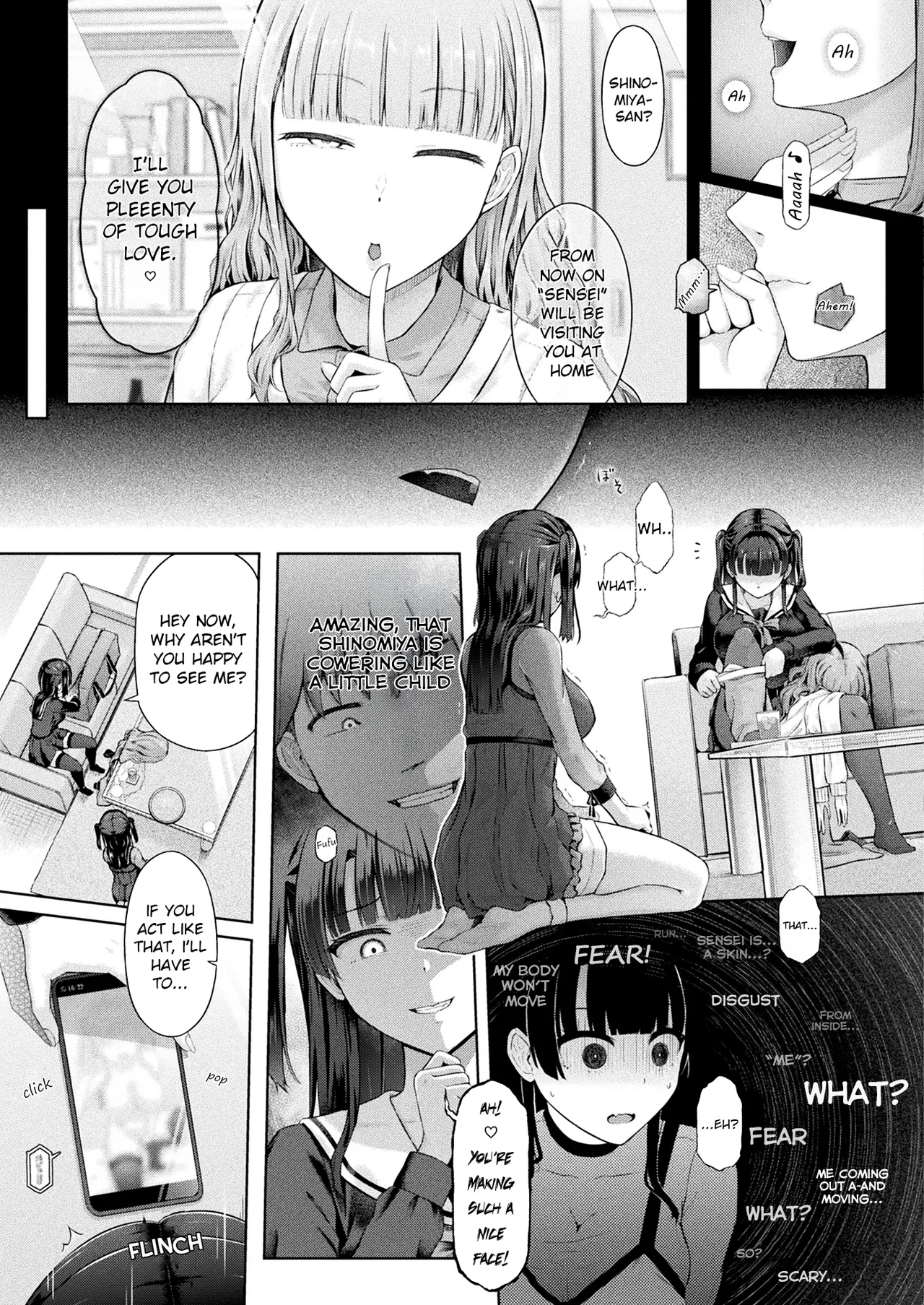 [Taniguchi-san]Houkago no Doppelganger Ch. 3(COMIC Unreal 2025-04 Vol. 114) [English] [Digital] Page 7