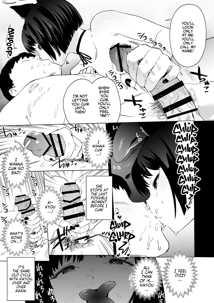 [Camrism (Kito Sakeru)]Kikyou no Numarase Shasei Kanrijutsu | Kikyou's WILD Sperm Technique(Blue Archive) [English] [Team Rabu2] [Digital] Page 18