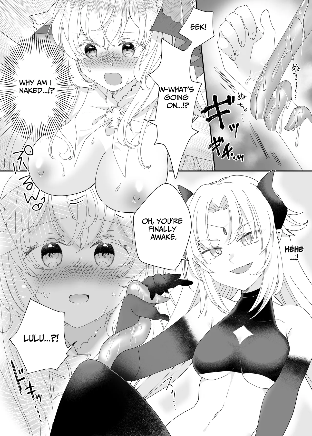 [Yuuyami Kiken Chitai (Sera Miyachi)]Tensei Cheat Seijo wa Les Inma ni Otosareru | Reincarnated Cheat Saintess Falls To A Lesbian Succubus[English] [tsuyoshi] Page 12