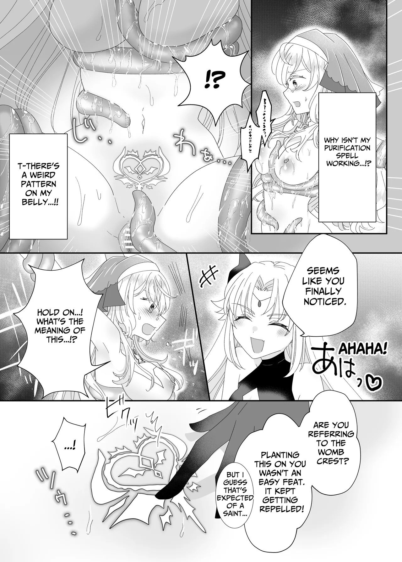 [Yuuyami Kiken Chitai (Sera Miyachi)]Tensei Cheat Seijo wa Les Inma ni Otosareru | Reincarnated Cheat Saintess Falls To A Lesbian Succubus[English] [tsuyoshi] Page 17
