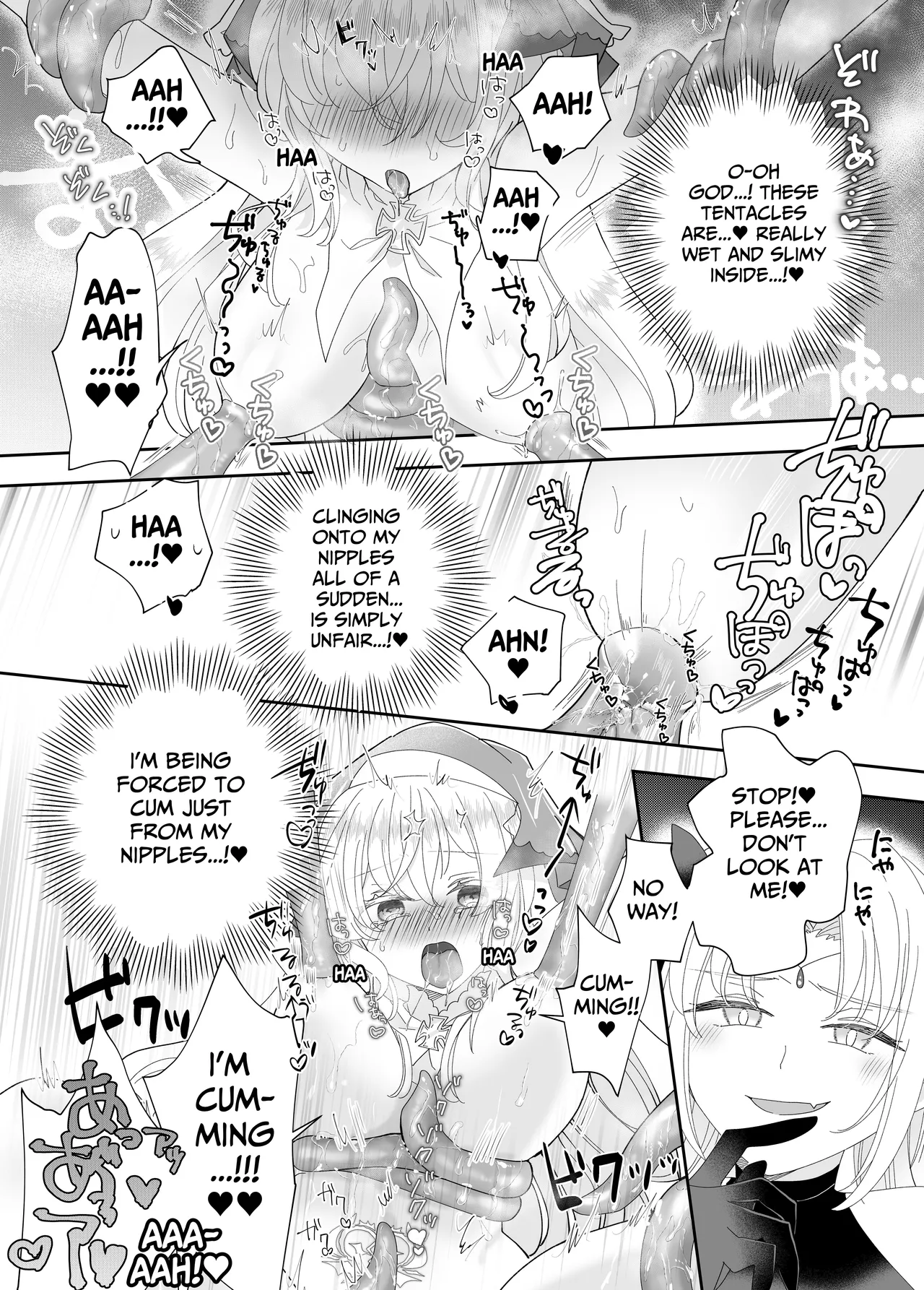 [Yuuyami Kiken Chitai (Sera Miyachi)]Tensei Cheat Seijo wa Les Inma ni Otosareru | Reincarnated Cheat Saintess Falls To A Lesbian Succubus[English] [tsuyoshi] Page 20