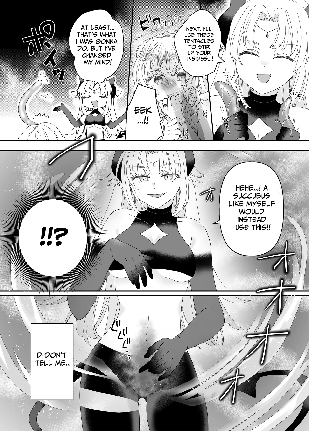 [Yuuyami Kiken Chitai (Sera Miyachi)]Tensei Cheat Seijo wa Les Inma ni Otosareru | Reincarnated Cheat Saintess Falls To A Lesbian Succubus[English] [tsuyoshi] Page 34