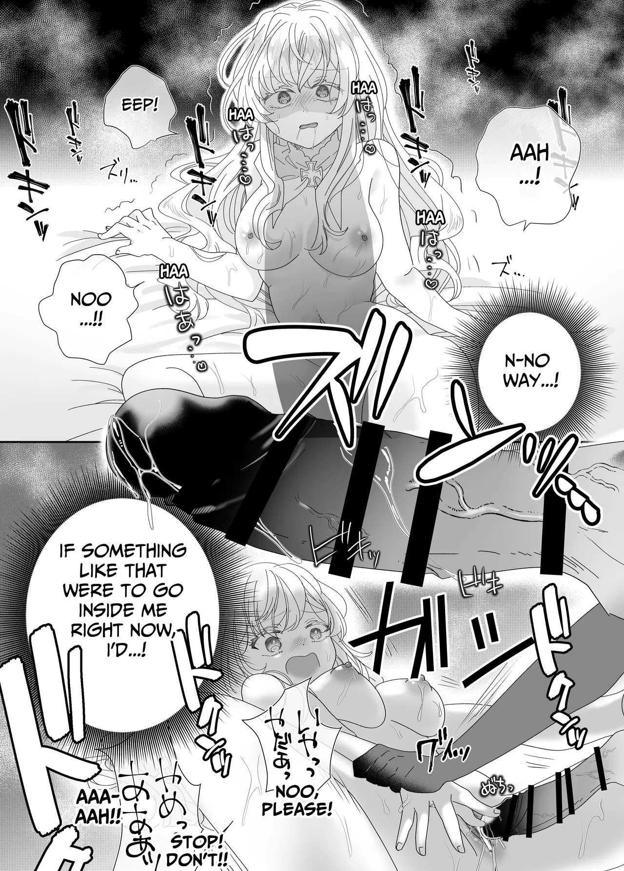 [Yuuyami Kiken Chitai (Sera Miyachi)]Tensei Cheat Seijo wa Les Inma ni Otosareru | Reincarnated Cheat Saintess Falls To A Lesbian Succubus[English] [tsuyoshi] Page 35