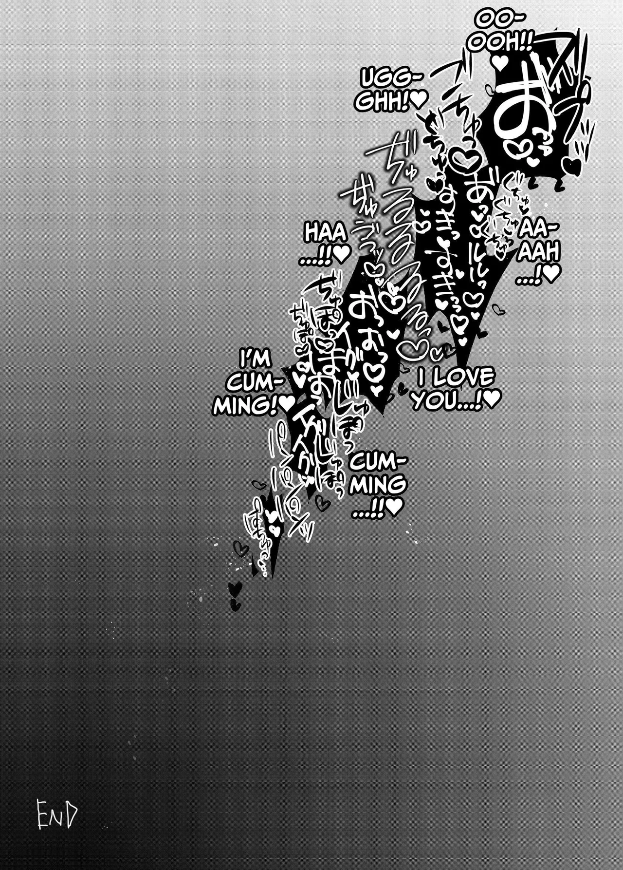 [Yuuyami Kiken Chitai (Sera Miyachi)]Tensei Cheat Seijo wa Les Inma ni Otosareru | Reincarnated Cheat Saintess Falls To A Lesbian Succubus[English] [tsuyoshi] Page 53