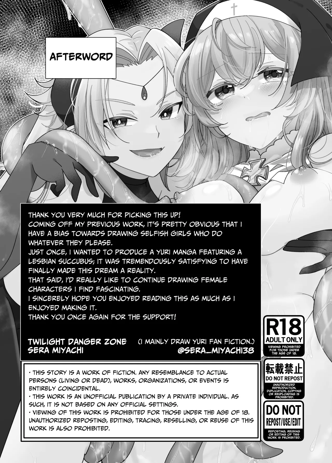 [Yuuyami Kiken Chitai (Sera Miyachi)]Tensei Cheat Seijo wa Les Inma ni Otosareru | Reincarnated Cheat Saintess Falls To A Lesbian Succubus[English] [tsuyoshi] Page 54