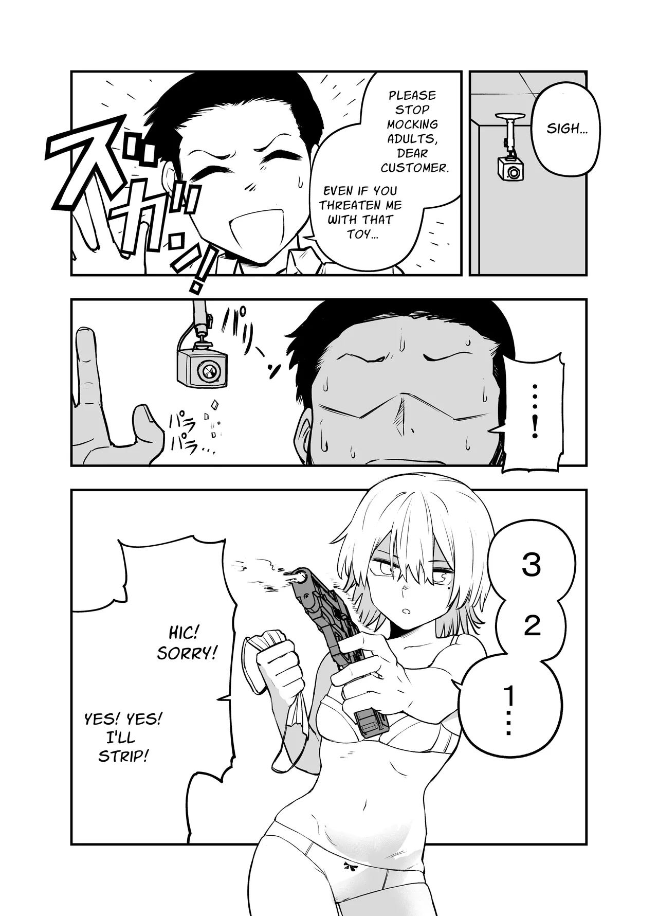 [Sochiin Shounen Gasshoudan (Ashikoshi Gakugaku Iwashi Tarou)]Ochinpo Goutou | Penis Robbery[English] [Teopoint] Page 10