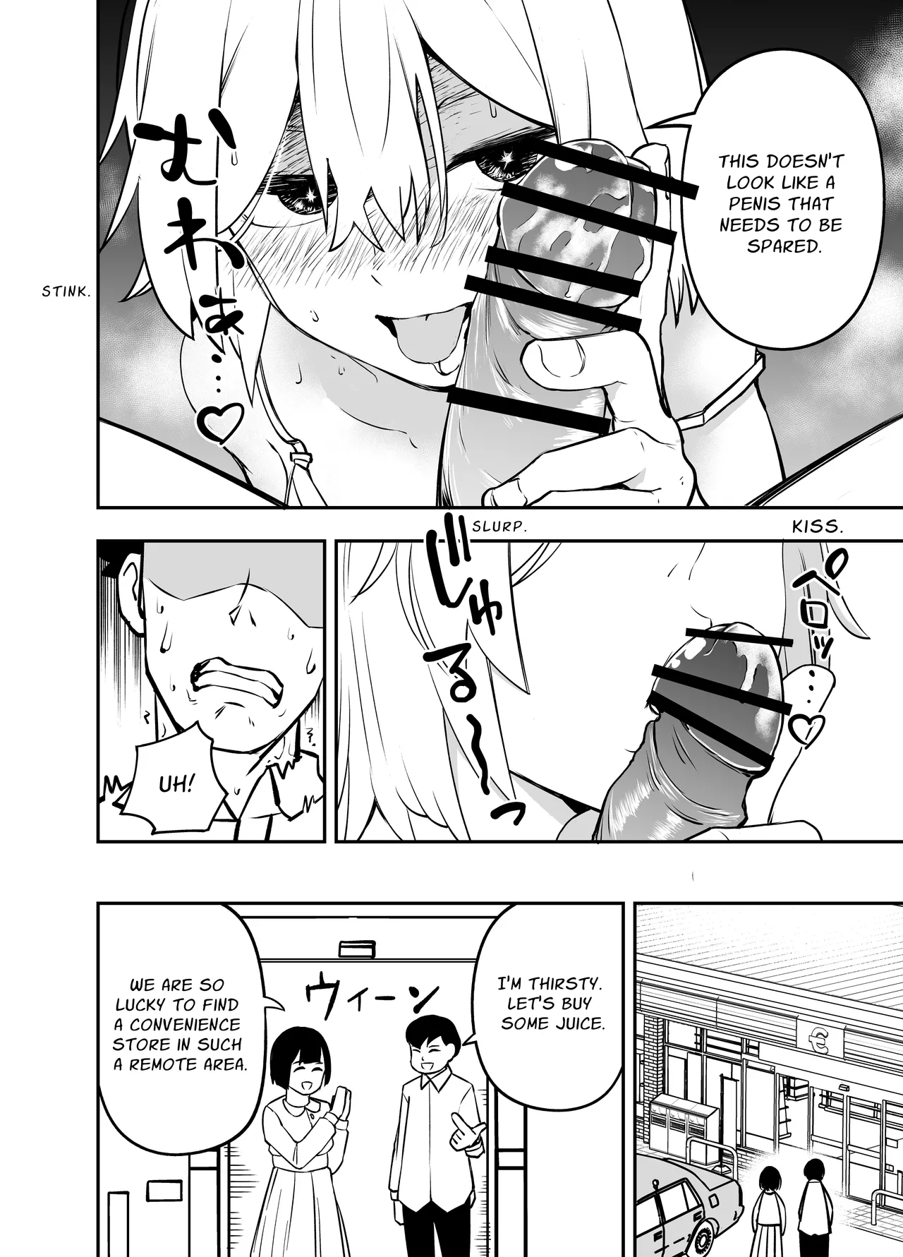 [Sochiin Shounen Gasshoudan (Ashikoshi Gakugaku Iwashi Tarou)]Ochinpo Goutou | Penis Robbery[English] [Teopoint] Page 12