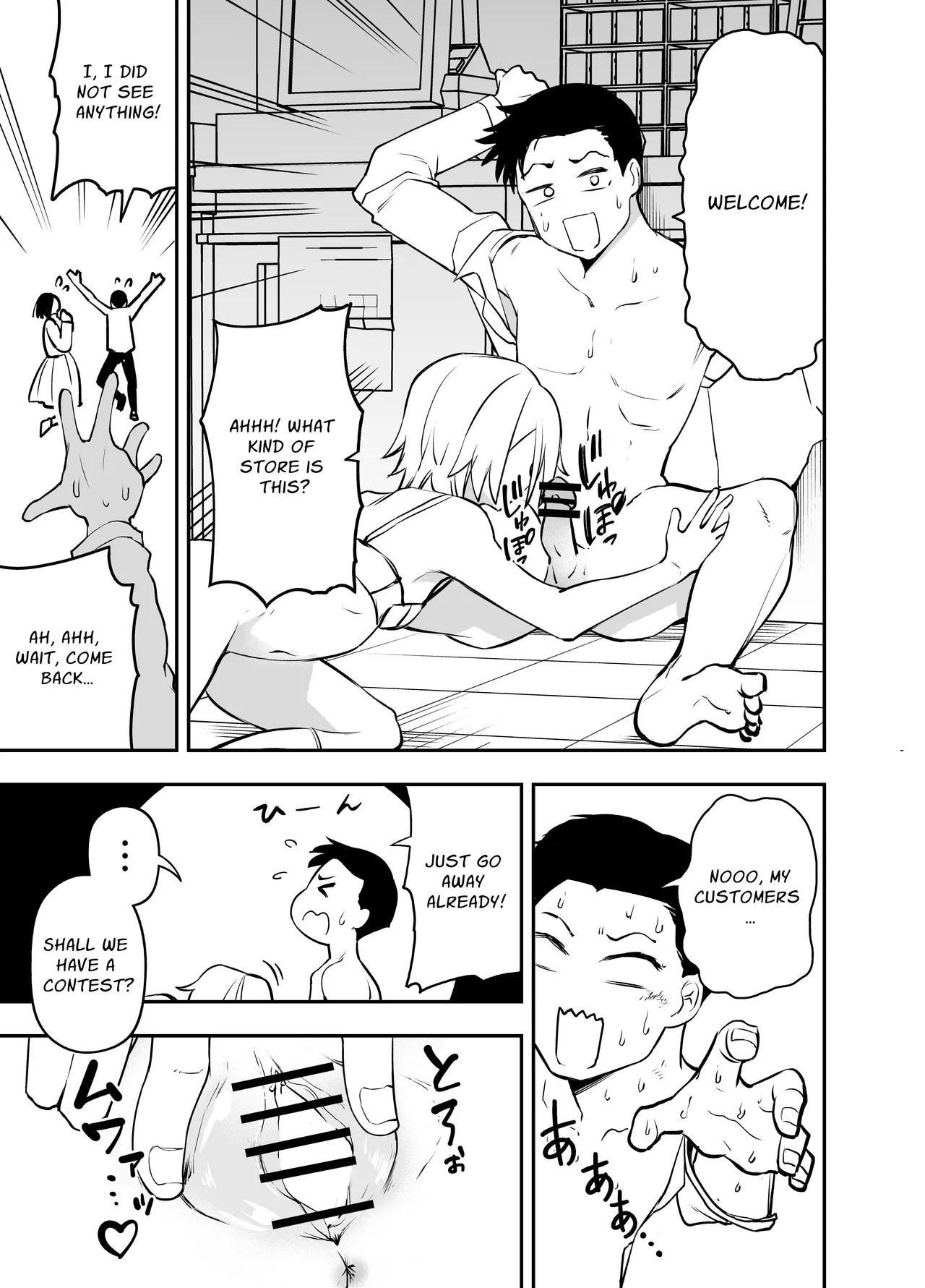 [Sochiin Shounen Gasshoudan (Ashikoshi Gakugaku Iwashi Tarou)]Ochinpo Goutou | Penis Robbery[English] [Teopoint] Page 13