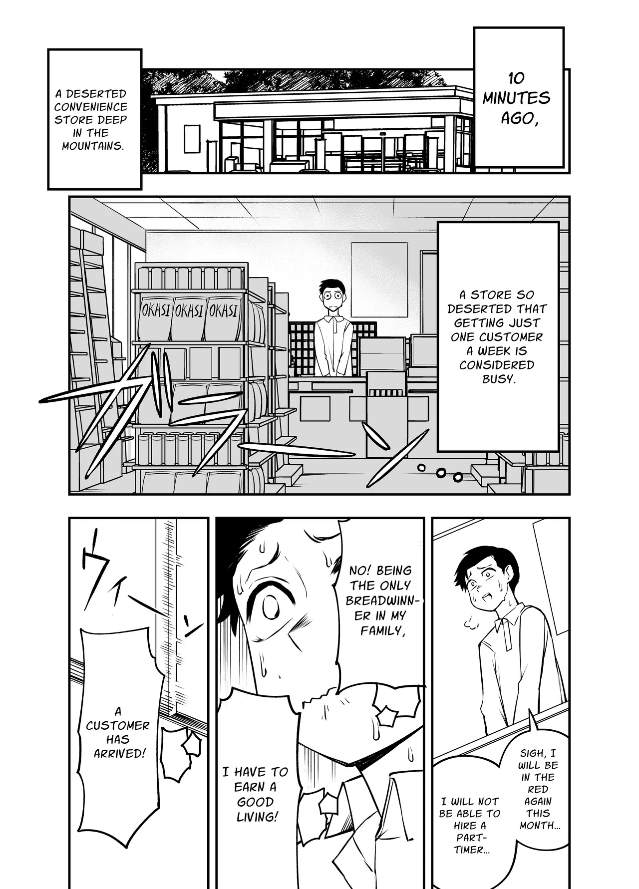 [Sochiin Shounen Gasshoudan (Ashikoshi Gakugaku Iwashi Tarou)]Ochinpo Goutou | Penis Robbery[English] [Teopoint] Page 5