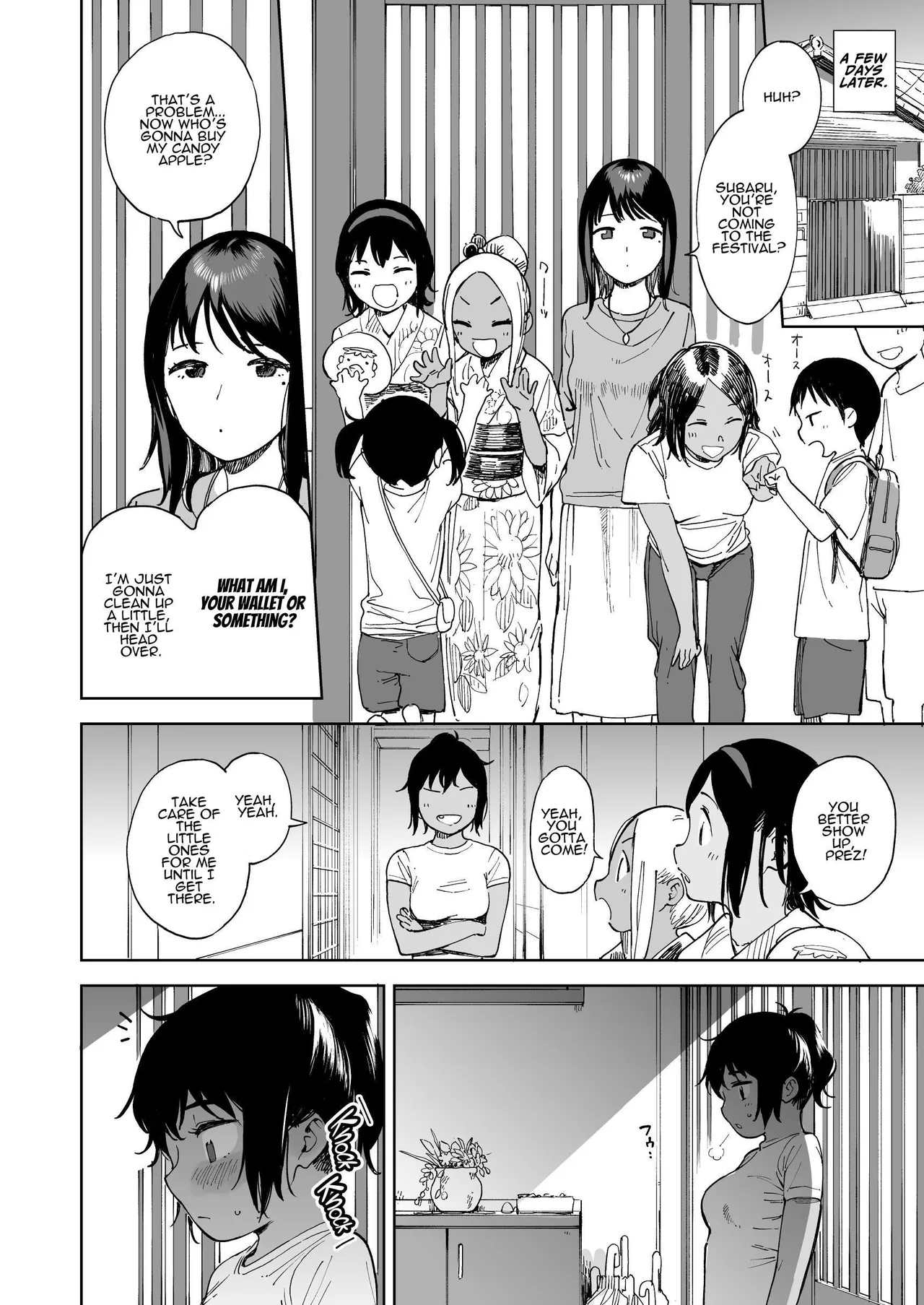 [Sashimi no Wife (Shiden)]Last Summer Vacation[English] [ADTL] [Digital] Page 22