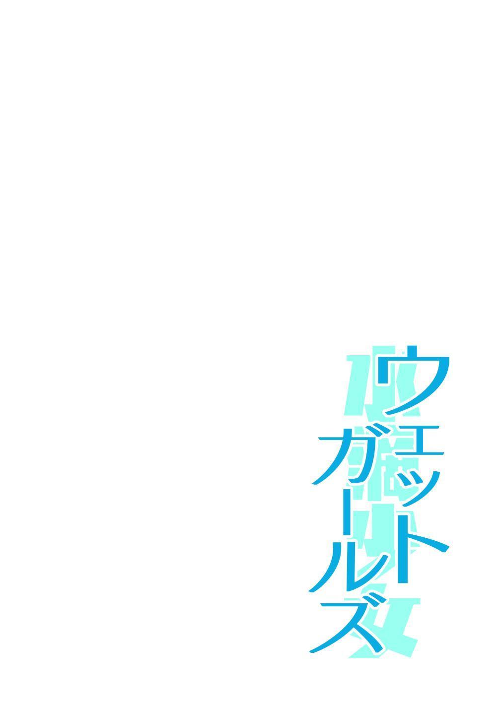 [Sashimi no Wife (Shiden)]Last Summer Vacation[English] [ADTL] [Digital] Page 36