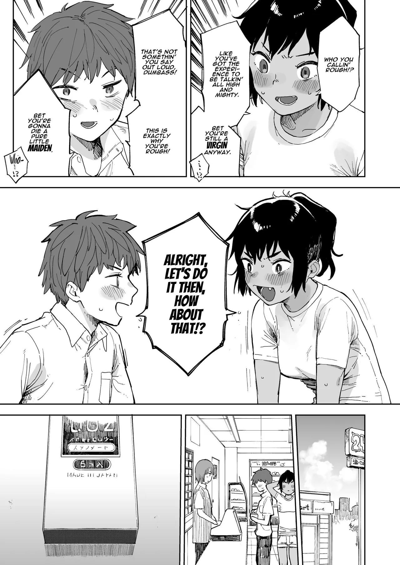 [Sashimi no Wife (Shiden)]Last Summer Vacation[English] [ADTL] [Digital] Page 7