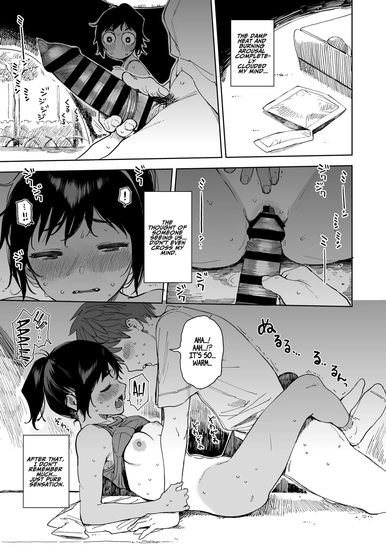 [Sashimi no Wife (Shiden)]Last Summer Vacation[English] [ADTL] [Digital] Page 9