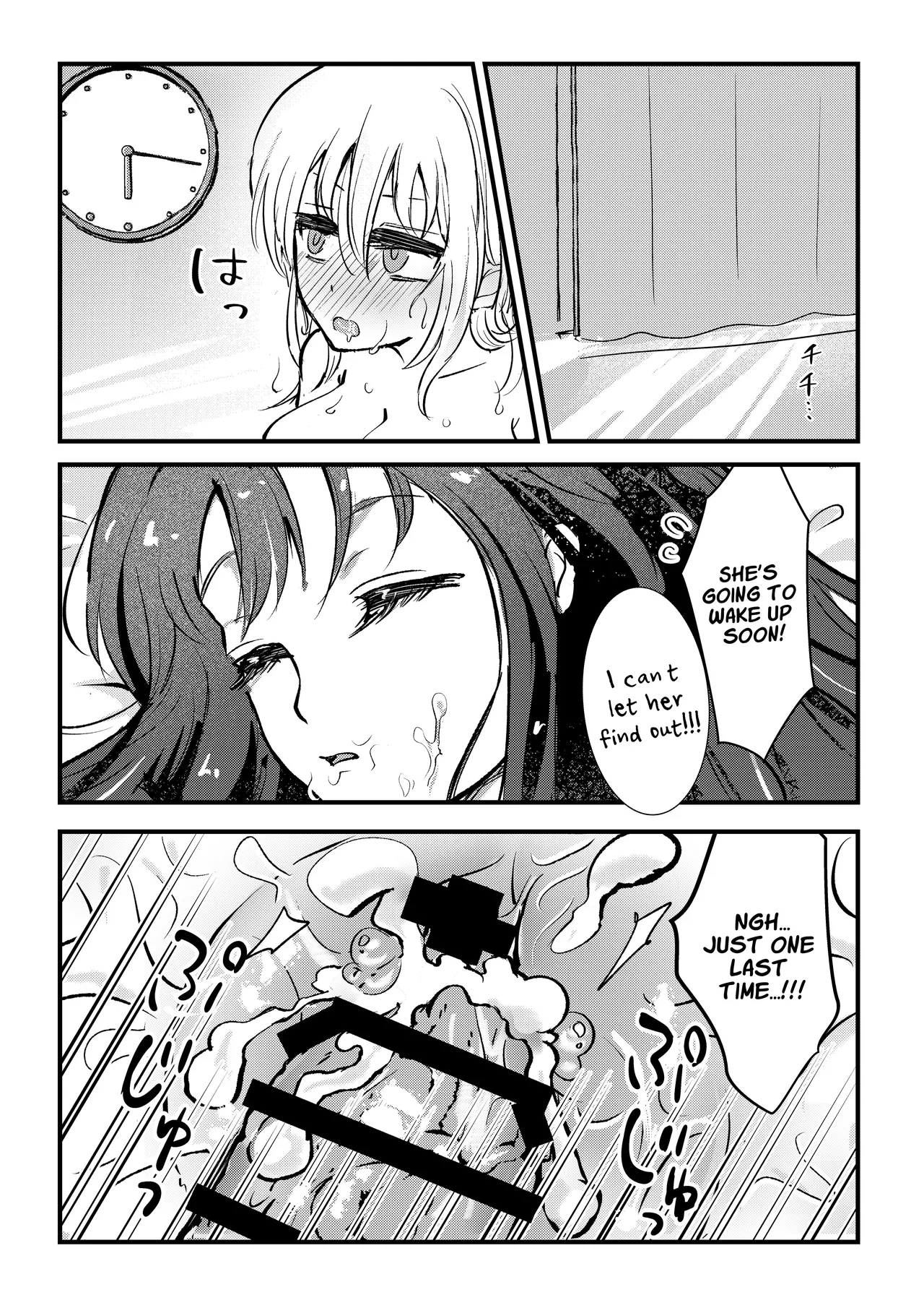 [Banibani (Bani)]Futanari Imouto ga Daisuki na Onee-chan o Suiminkan Suru Hanashi | A Story Where A Futanari Little Sister Rapes Her Sleeping Onee-chan[English] [Suzuki Marmalade] Page 11