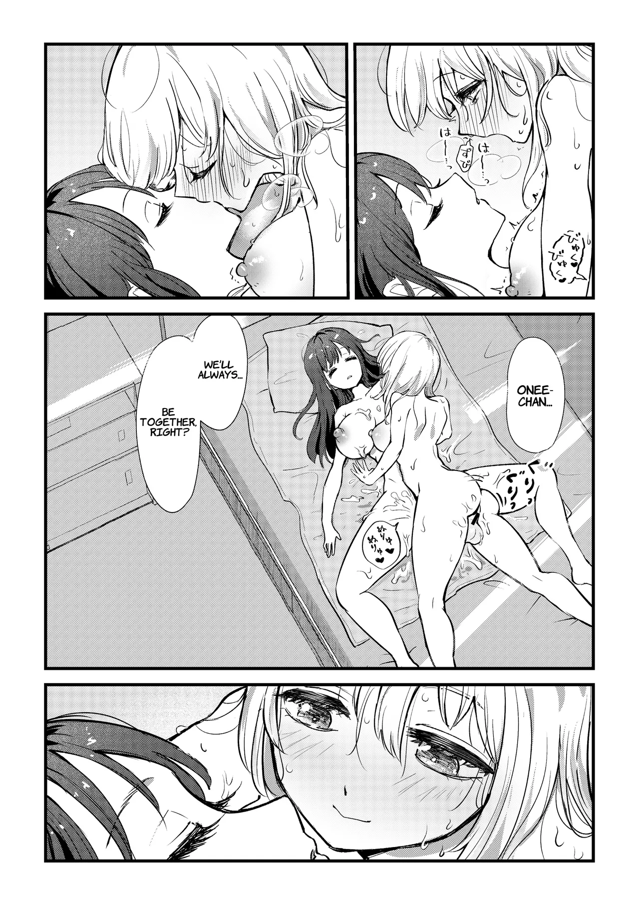 [Banibani (Bani)]Futanari Imouto ga Daisuki na Onee-chan o Suiminkan Suru Hanashi | A Story Where A Futanari Little Sister Rapes Her Sleeping Onee-chan[English] [Suzuki Marmalade] Page 13