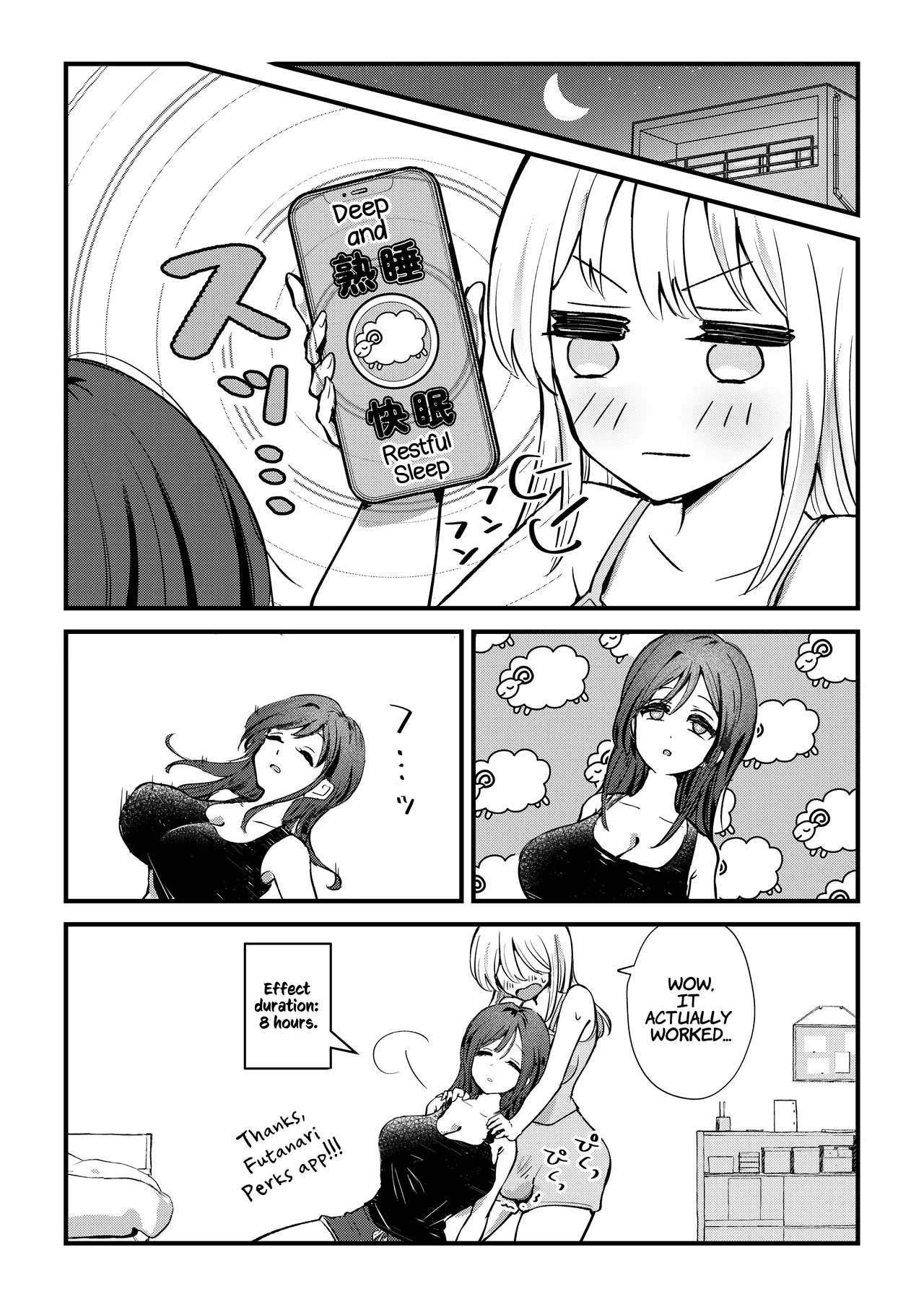 [Banibani (Bani)]Futanari Imouto ga Daisuki na Onee-chan o Suiminkan Suru Hanashi | A Story Where A Futanari Little Sister Rapes Her Sleeping Onee-chan[English] [Suzuki Marmalade] Page 4