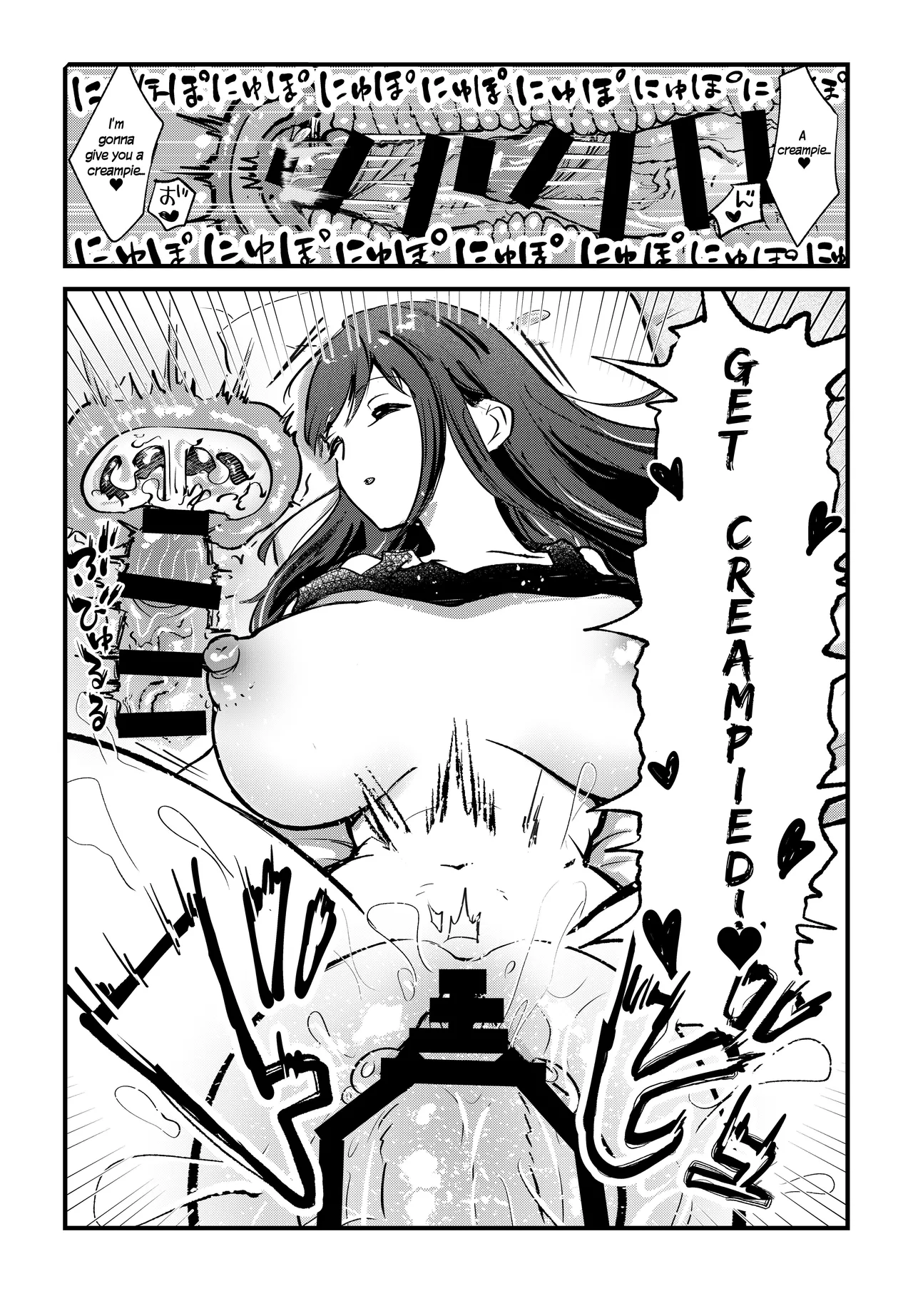[Banibani (Bani)]Futanari Imouto ga Daisuki na Onee-chan o Suiminkan Suru Hanashi | A Story Where A Futanari Little Sister Rapes Her Sleeping Onee-chan[English] [Suzuki Marmalade] Page 8
