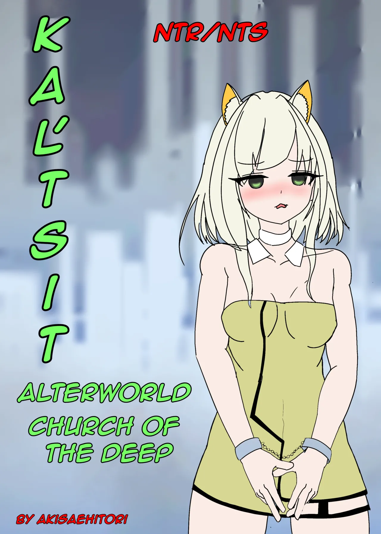 [AkisaeHitori]Kaltsit Alterworld Church Of The Deep[ENGLISH] Page 1