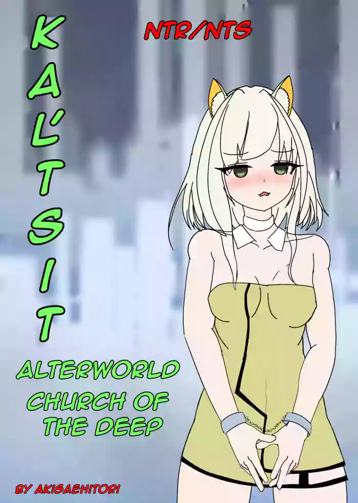 [AkisaeHitori]Kaltsit Alterworld Church Of The Deep[ENGLISH]