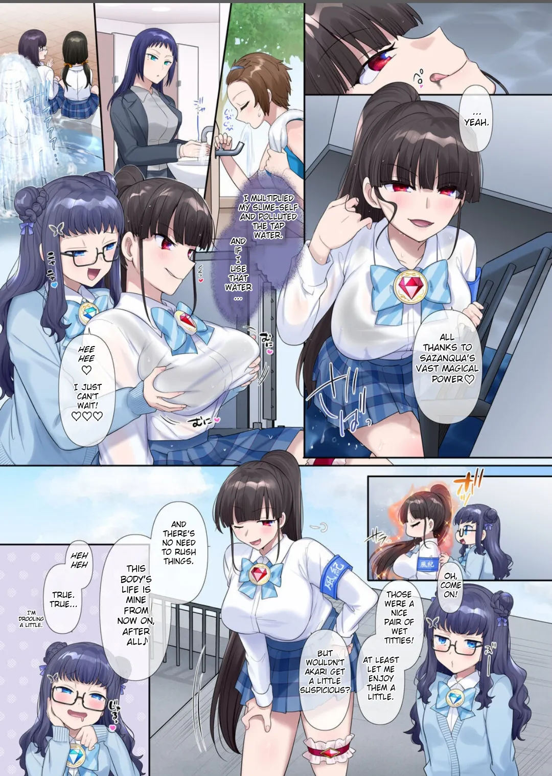 [Hairu Nukemichi (Hiiragi Popura)]Mugen Seiki Exphantom Season 3 ~Subete o Ubawareru Kibou no Mahou Shoujo~ Zenpen[English] [TheFrogManScans] Page 4