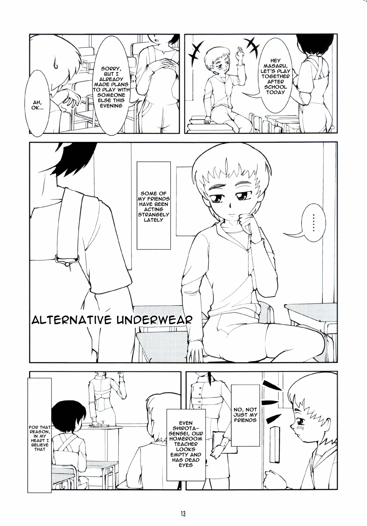 (C81) [Circle B.C.A. (Tsuno)]Fetish Academy[English] [Moosh] Page 13