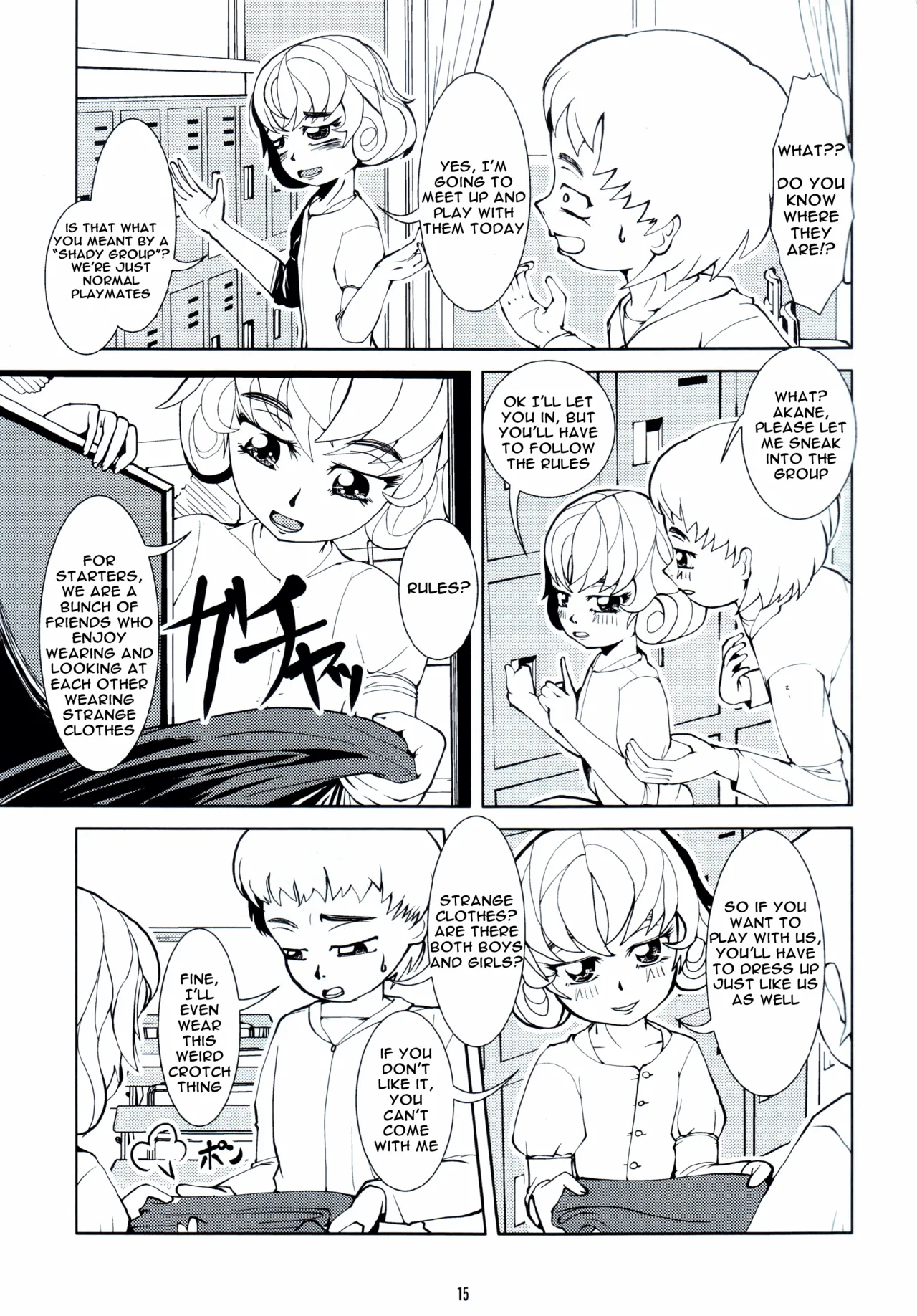 (C81) [Circle B.C.A. (Tsuno)]Fetish Academy[English] [Moosh] Page 15