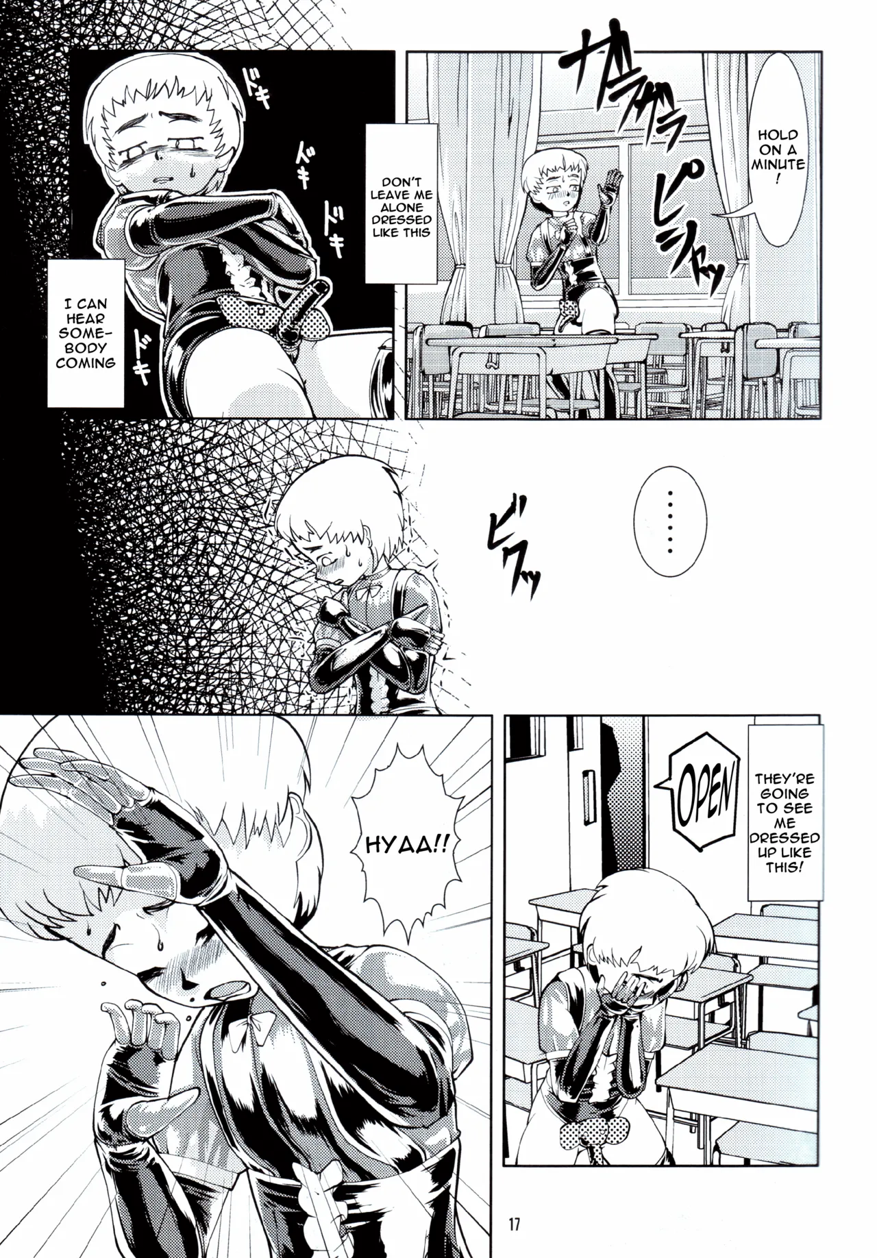 (C81) [Circle B.C.A. (Tsuno)]Fetish Academy[English] [Moosh] Page 17