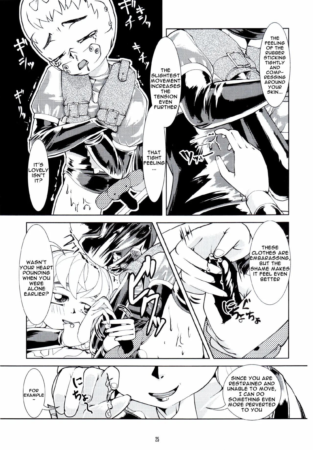(C81) [Circle B.C.A. (Tsuno)]Fetish Academy[English] [Moosh] Page 25