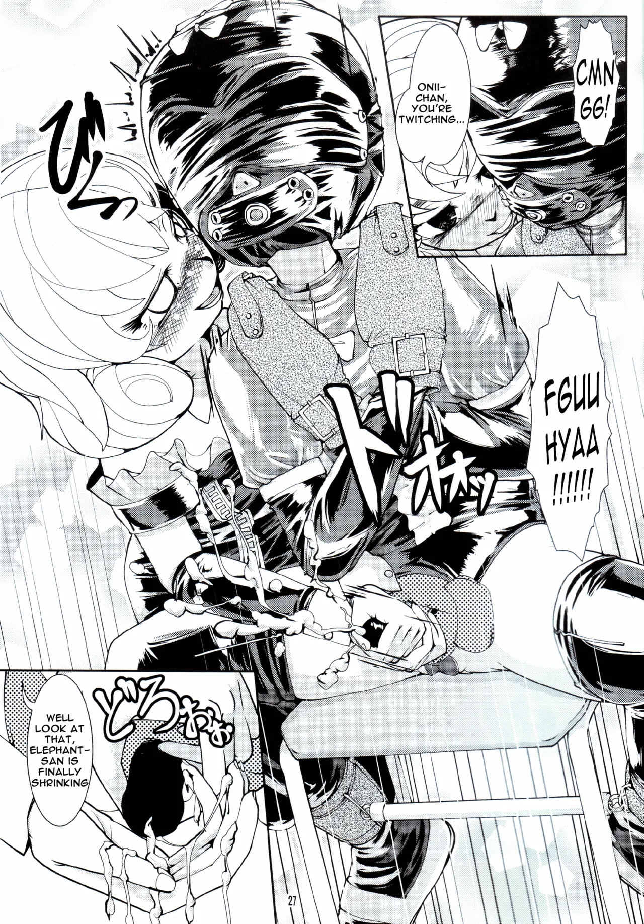 (C81) [Circle B.C.A. (Tsuno)]Fetish Academy[English] [Moosh] Page 27