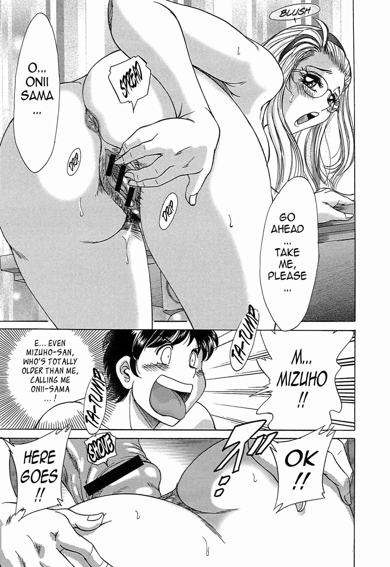 [Chanpon Miyabi]Bangaihen Imouto Tengoku | Little Sister Paradise(Cho-Onesan Tengoku 6 -Tenrakuhen-) [English] {Tadanohito} Page 11
