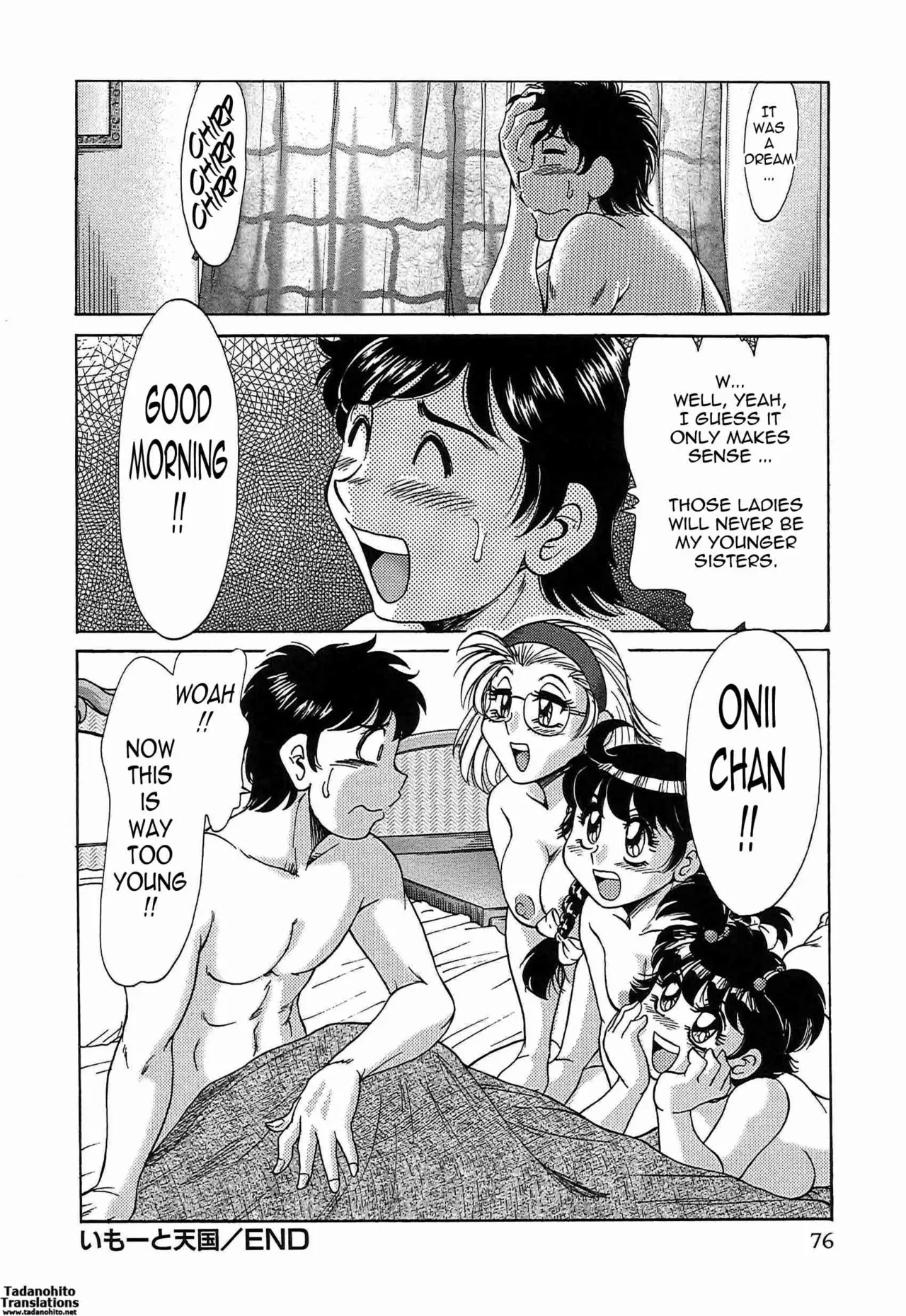 [Chanpon Miyabi]Bangaihen Imouto Tengoku | Little Sister Paradise(Cho-Onesan Tengoku 6 -Tenrakuhen-) [English] {Tadanohito} Page 18