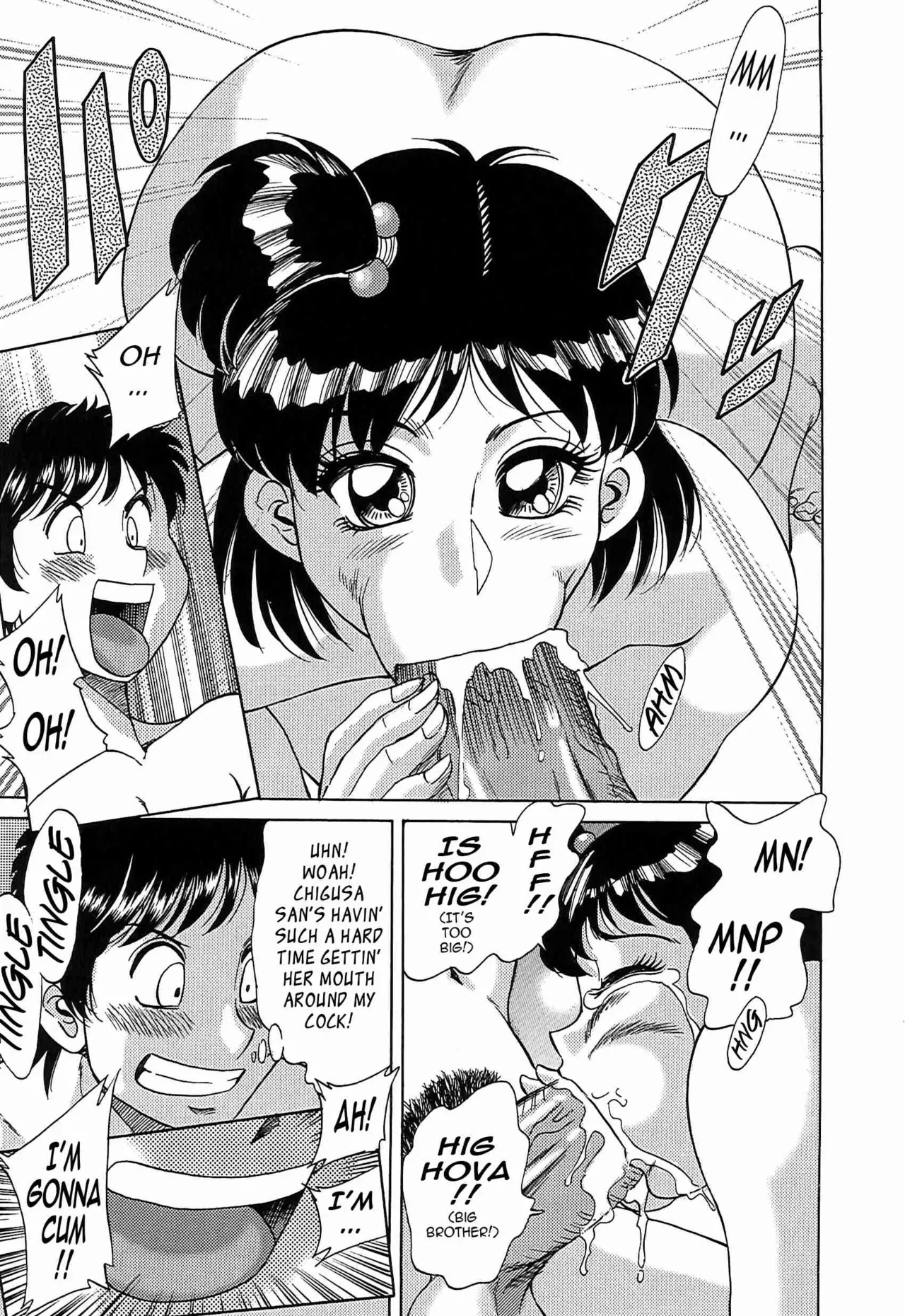 [Chanpon Miyabi]Bangaihen Imouto Tengoku | Little Sister Paradise(Cho-Onesan Tengoku 6 -Tenrakuhen-) [English] {Tadanohito} Page 9