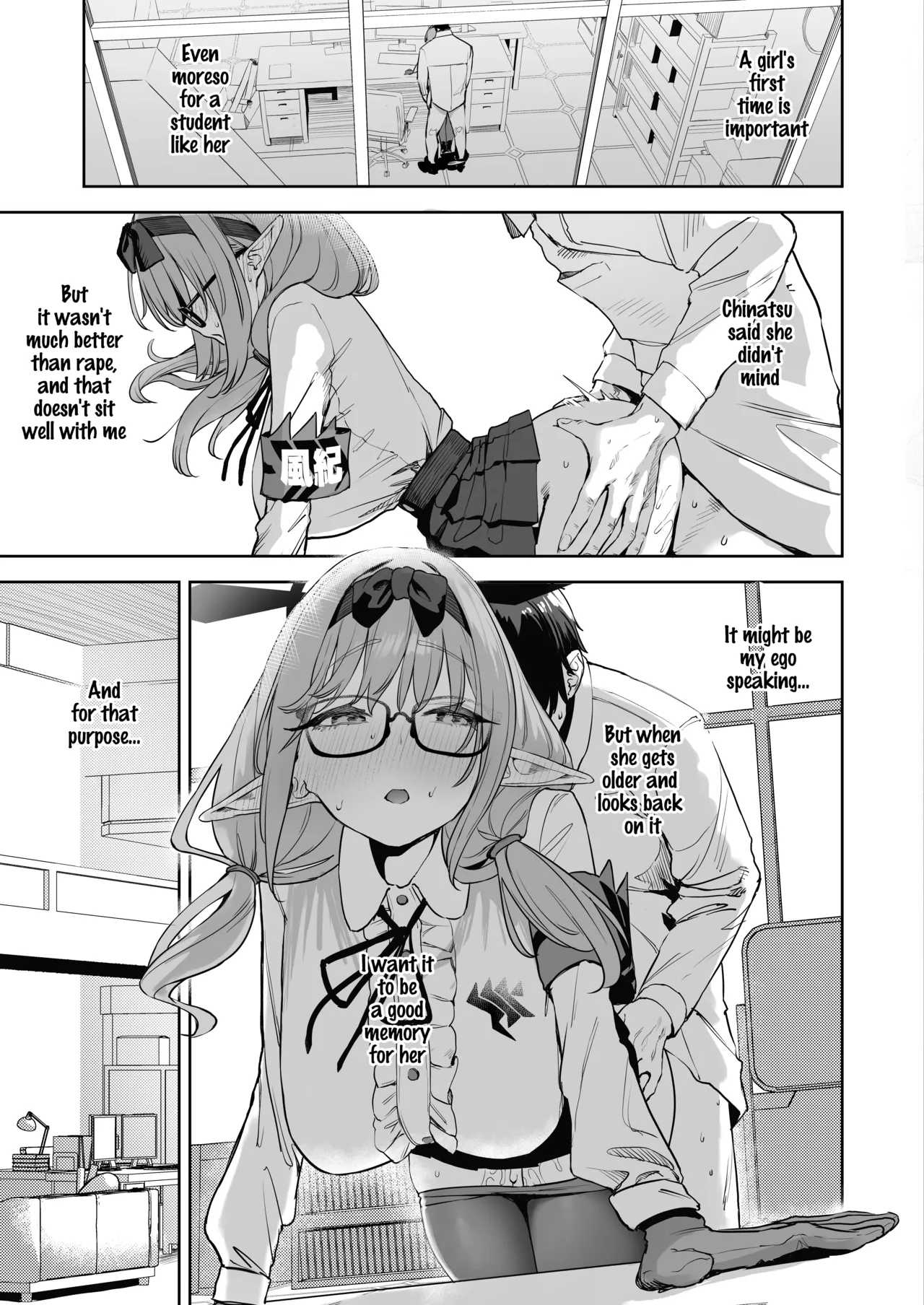 [Kawaraya-Koubou (Kawaraya)]Ore no Seito wa Succubus Kamo Shirenai 2 | My Student Might Be a Succubus 2(Blue Archive) [English] [SDF] [Digital] Page 5