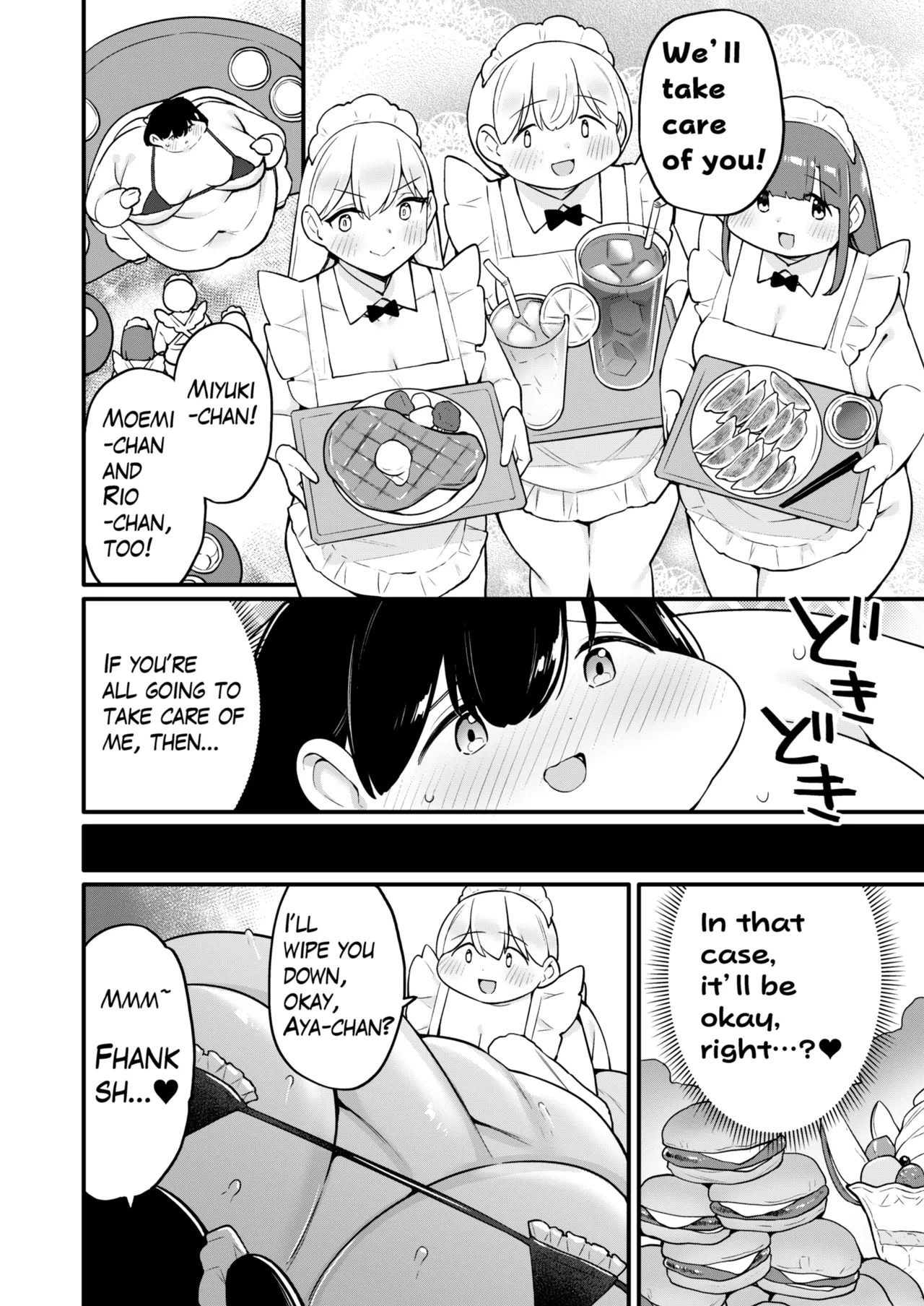 Ayano's Weight Gain Diary: Dream! Page 6