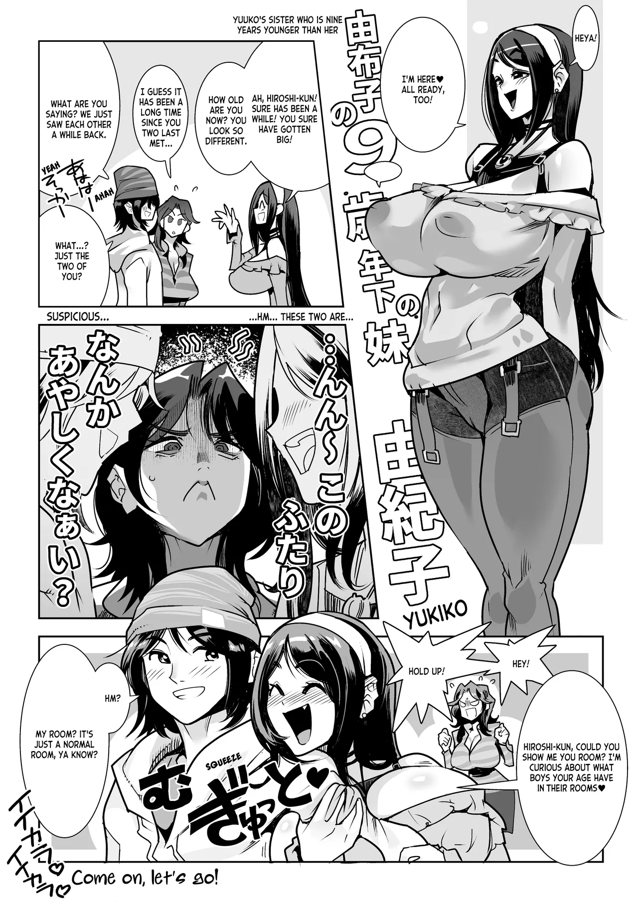 [Kemonono★]Muchi Muchi Na Muchi Towa Tsumi | Being Too Plump is a Sin(SKEB) [Digital] [English] [ianuela] Page 1