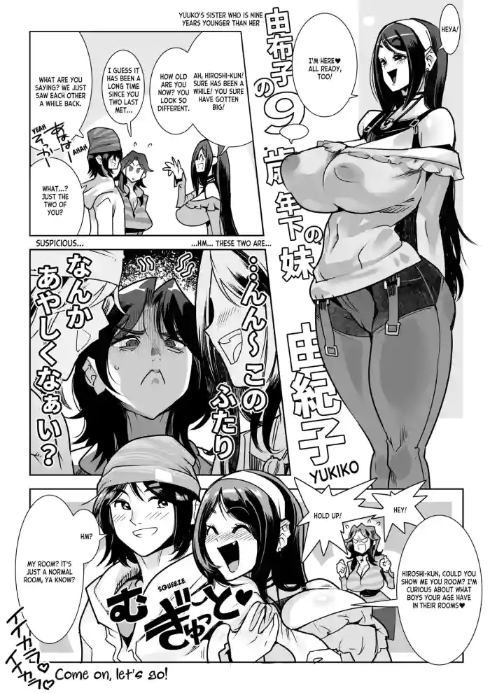 [Kemonono★]Muchi Muchi Na Muchi Towa Tsumi | Being Too Plump is a Sin(SKEB) [Digital] [English] [ianuela]