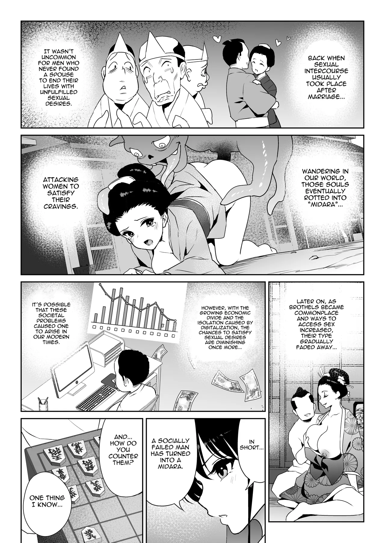 [Nanasshii]Aomidala[English] {Mant} [Digital] Page 10