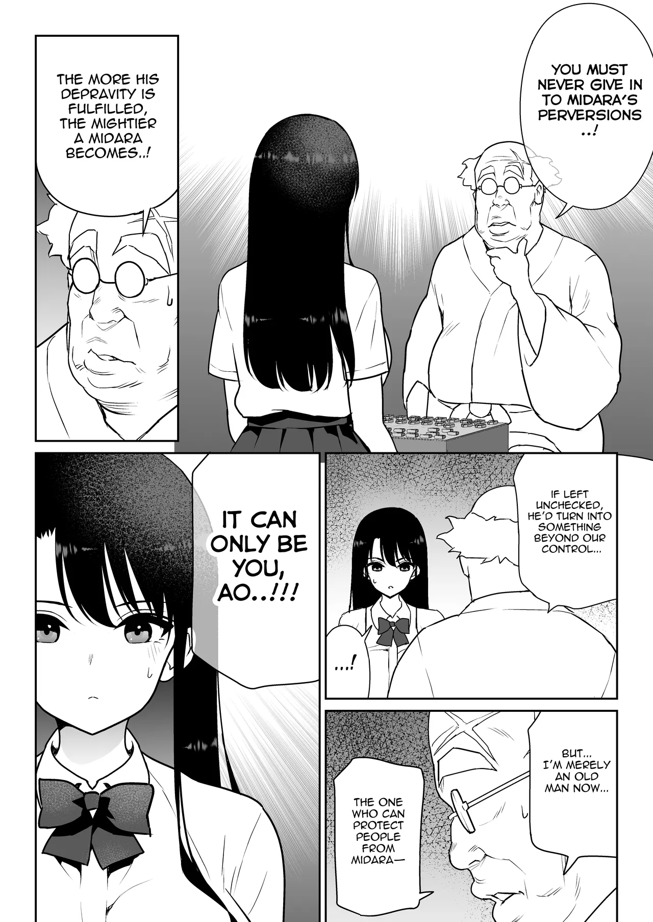 [Nanasshii]Aomidala[English] {Mant} [Digital] Page 11