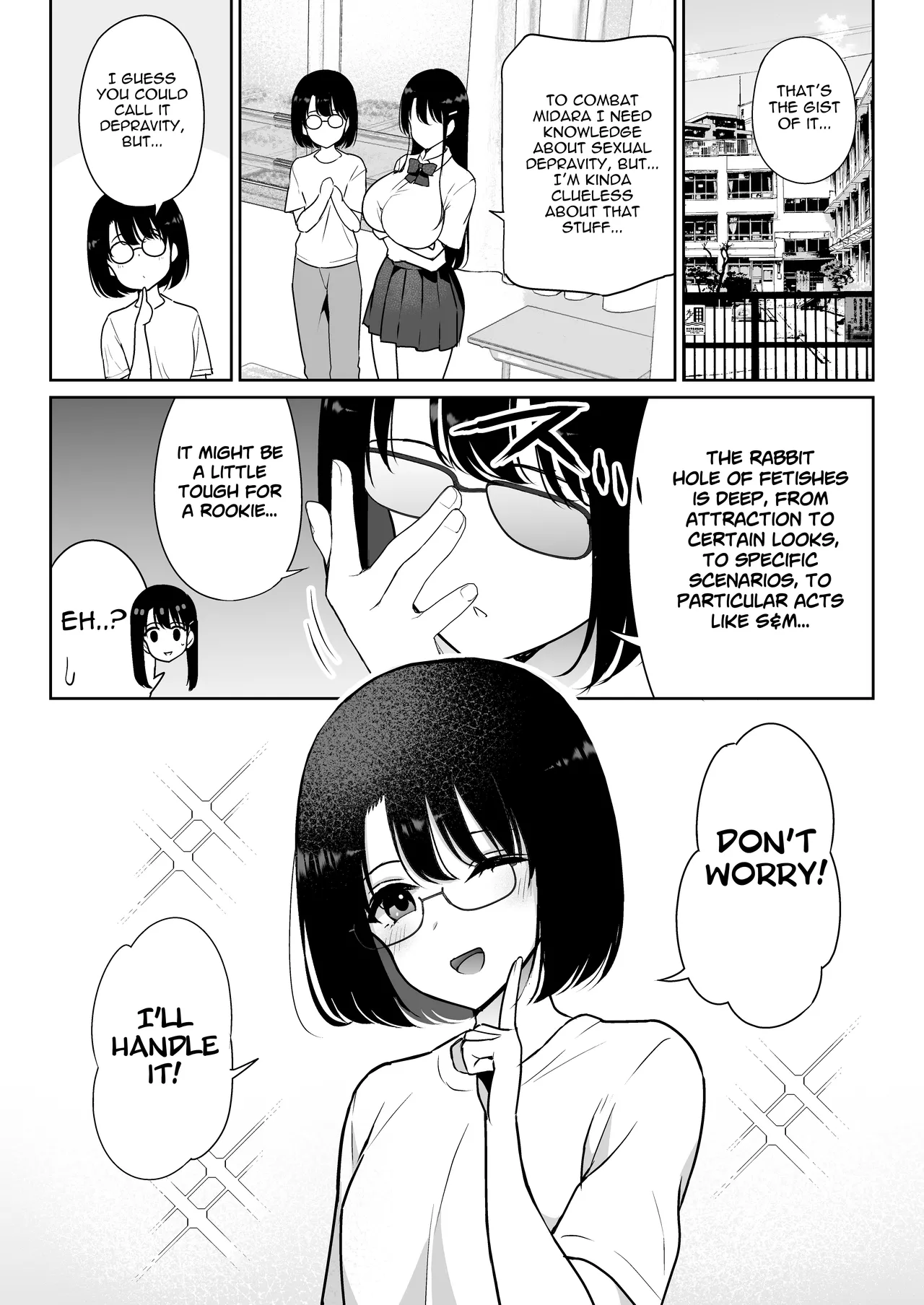 [Nanasshii]Aomidala[English] {Mant} [Digital] Page 12