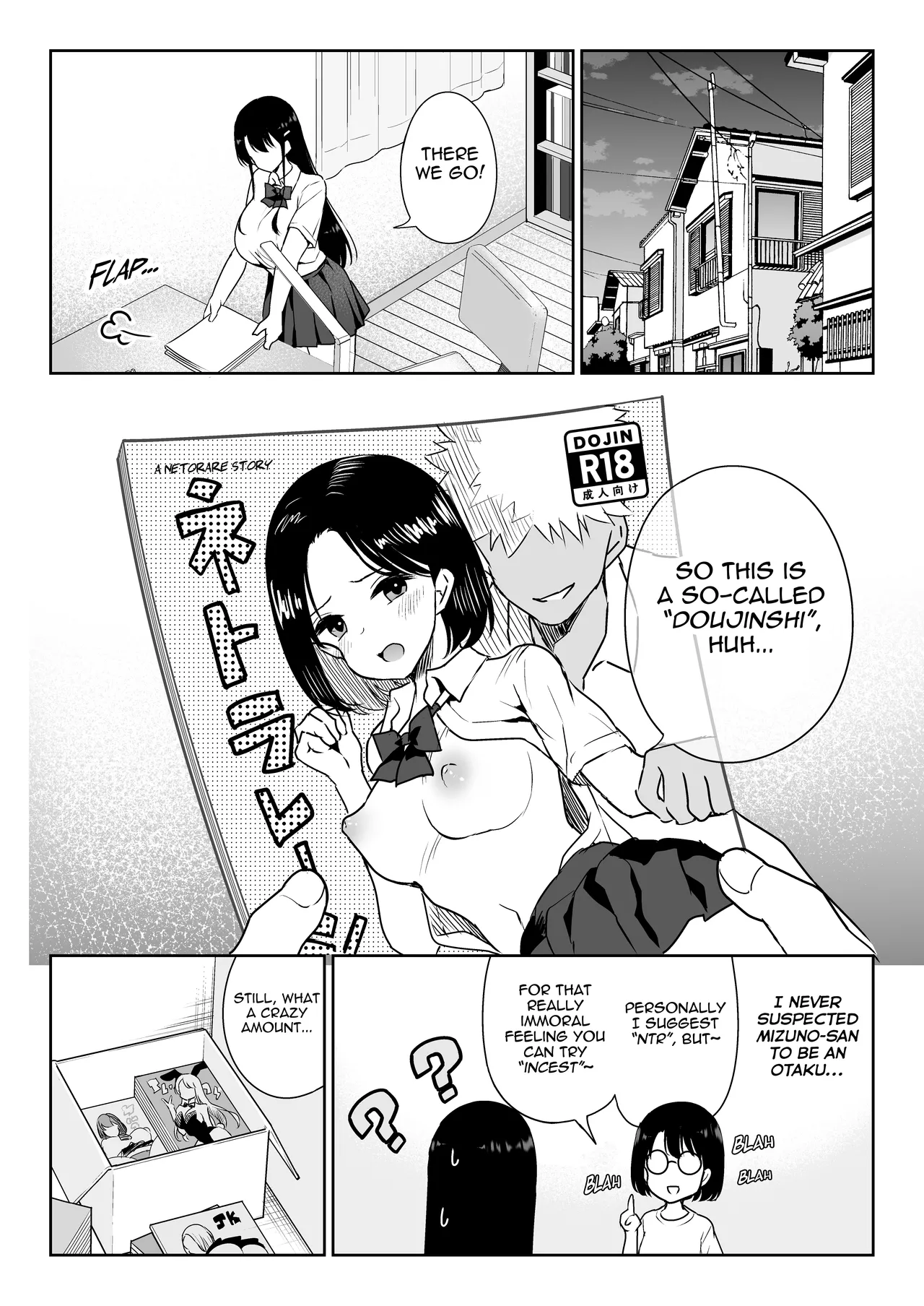 [Nanasshii]Aomidala[English] {Mant} [Digital] Page 13