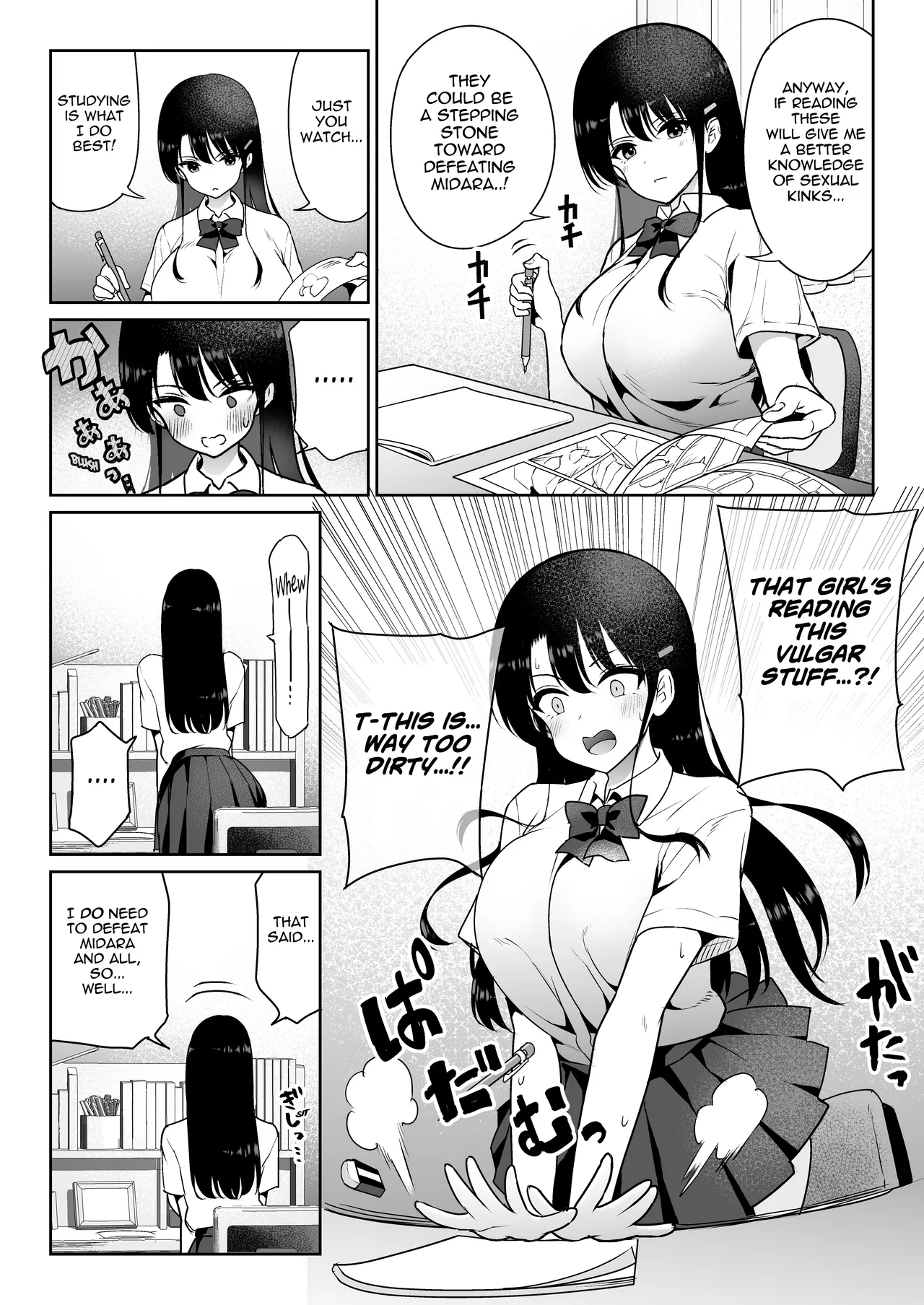 [Nanasshii]Aomidala[English] {Mant} [Digital] Page 14