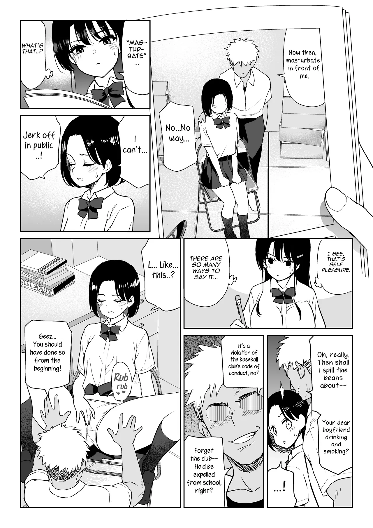 [Nanasshii]Aomidala[English] {Mant} [Digital] Page 15