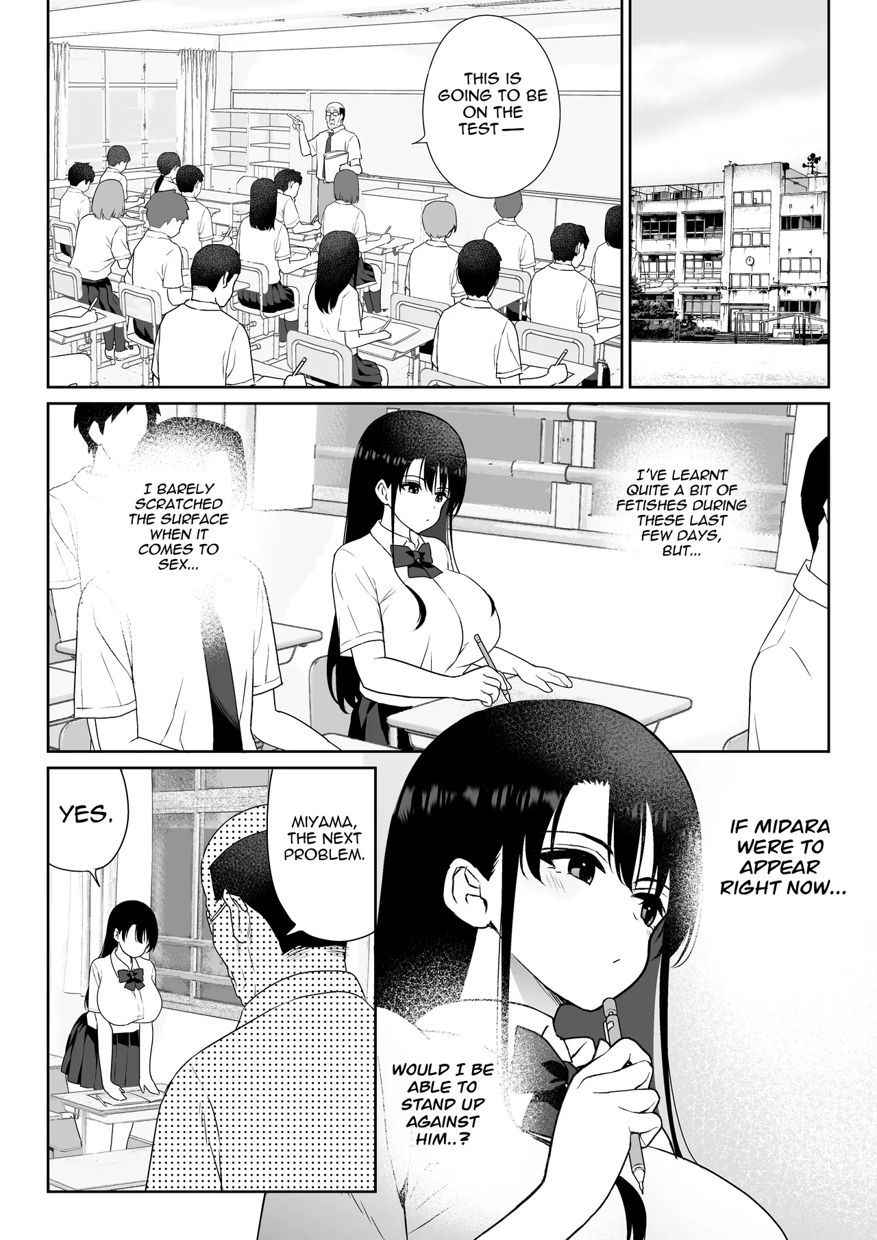[Nanasshii]Aomidala[English] {Mant} [Digital] Page 23