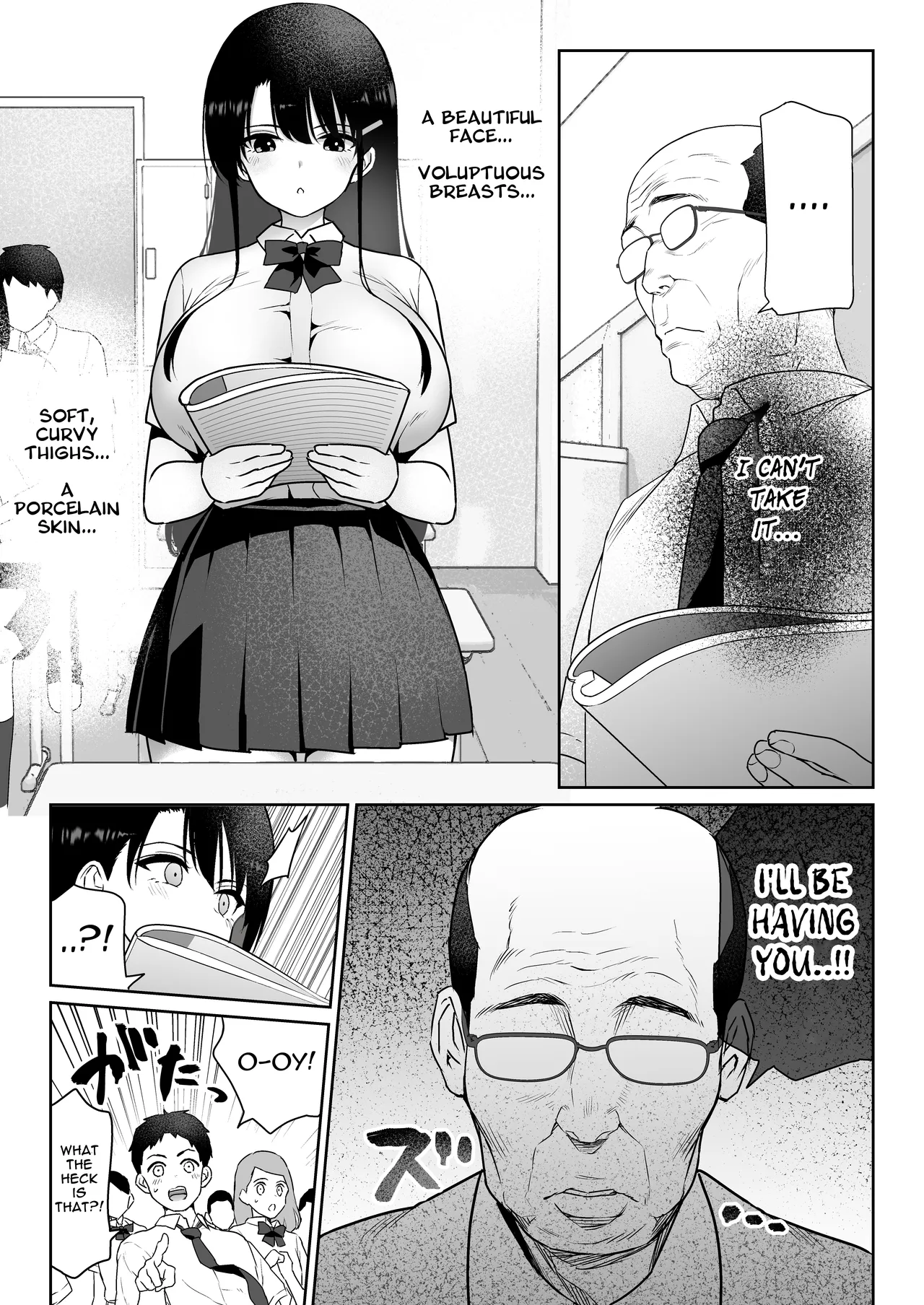 [Nanasshii]Aomidala[English] {Mant} [Digital] Page 24