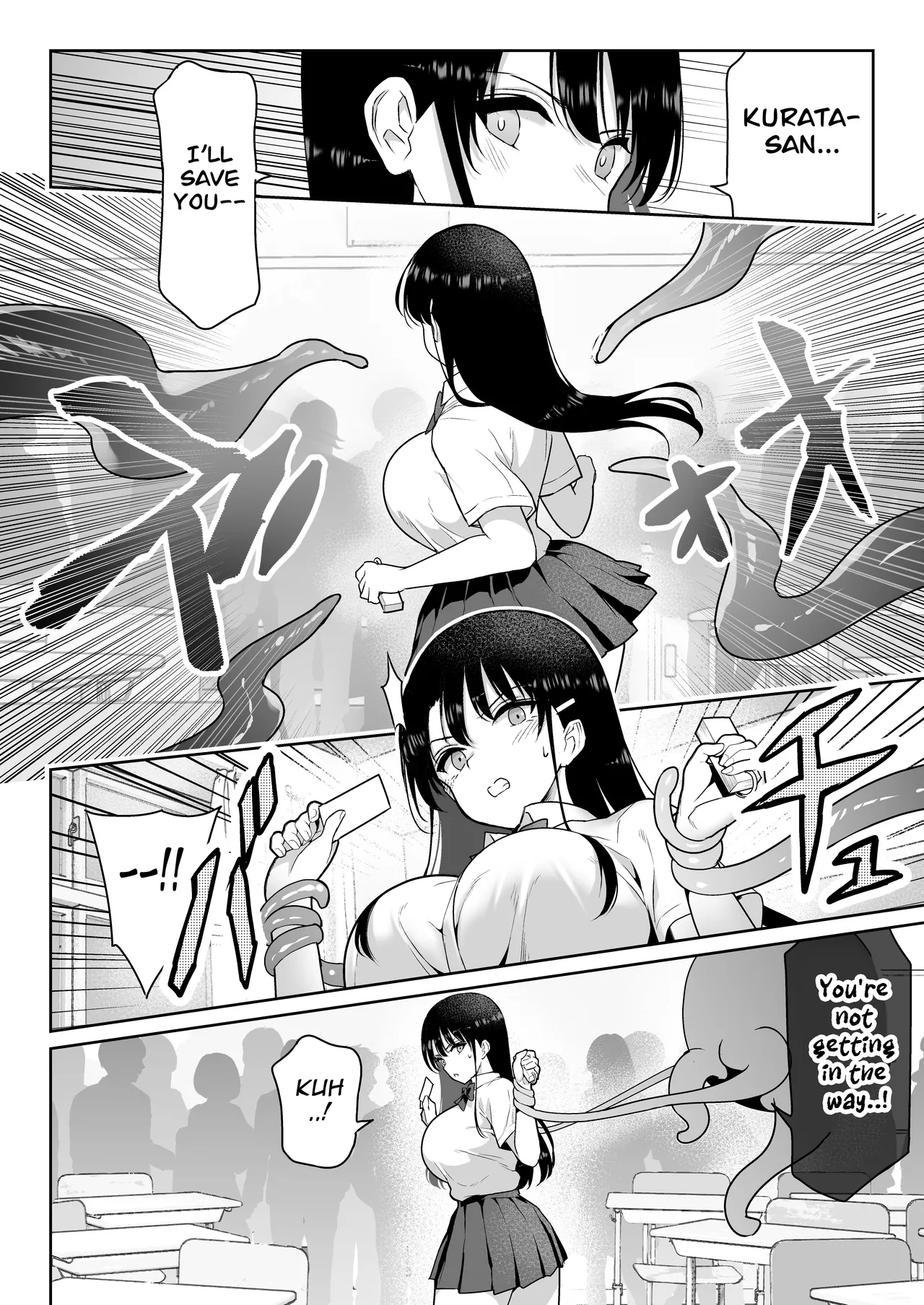 [Nanasshii]Aomidala[English] {Mant} [Digital] Page 29