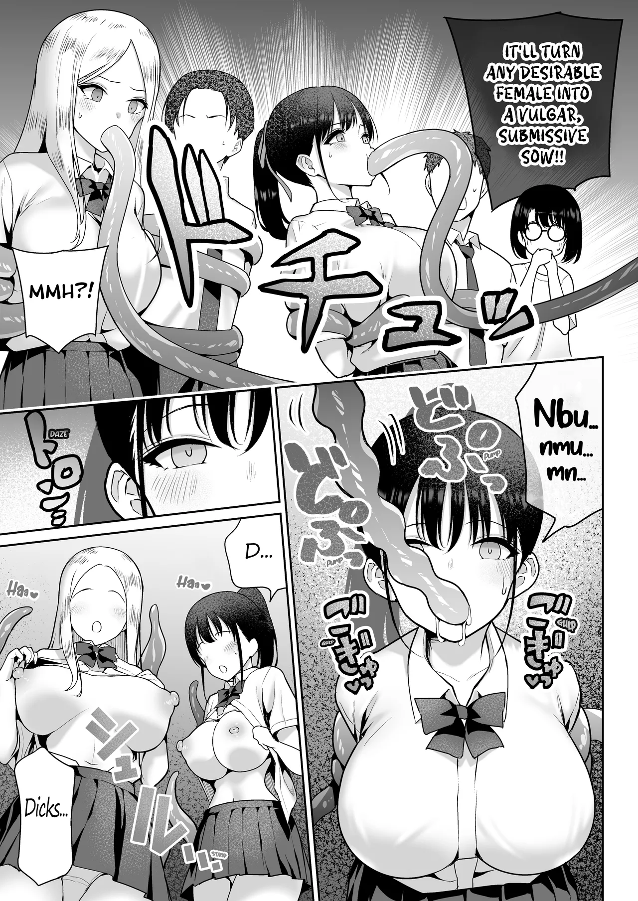 [Nanasshii]Aomidala[English] {Mant} [Digital] Page 34