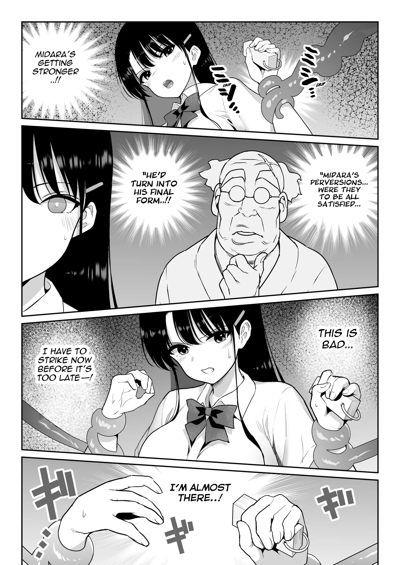 [Nanasshii]Aomidala[English] {Mant} [Digital] Page 38