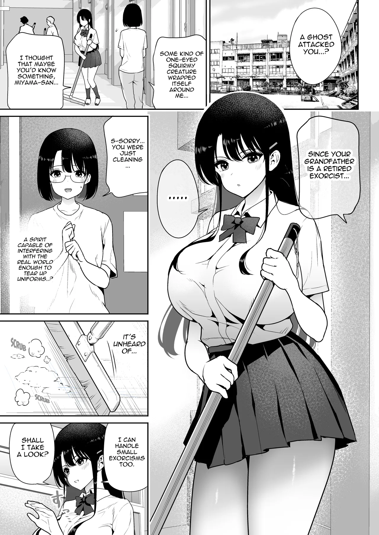 [Nanasshii]Aomidala[English] {Mant} [Digital] Page 4