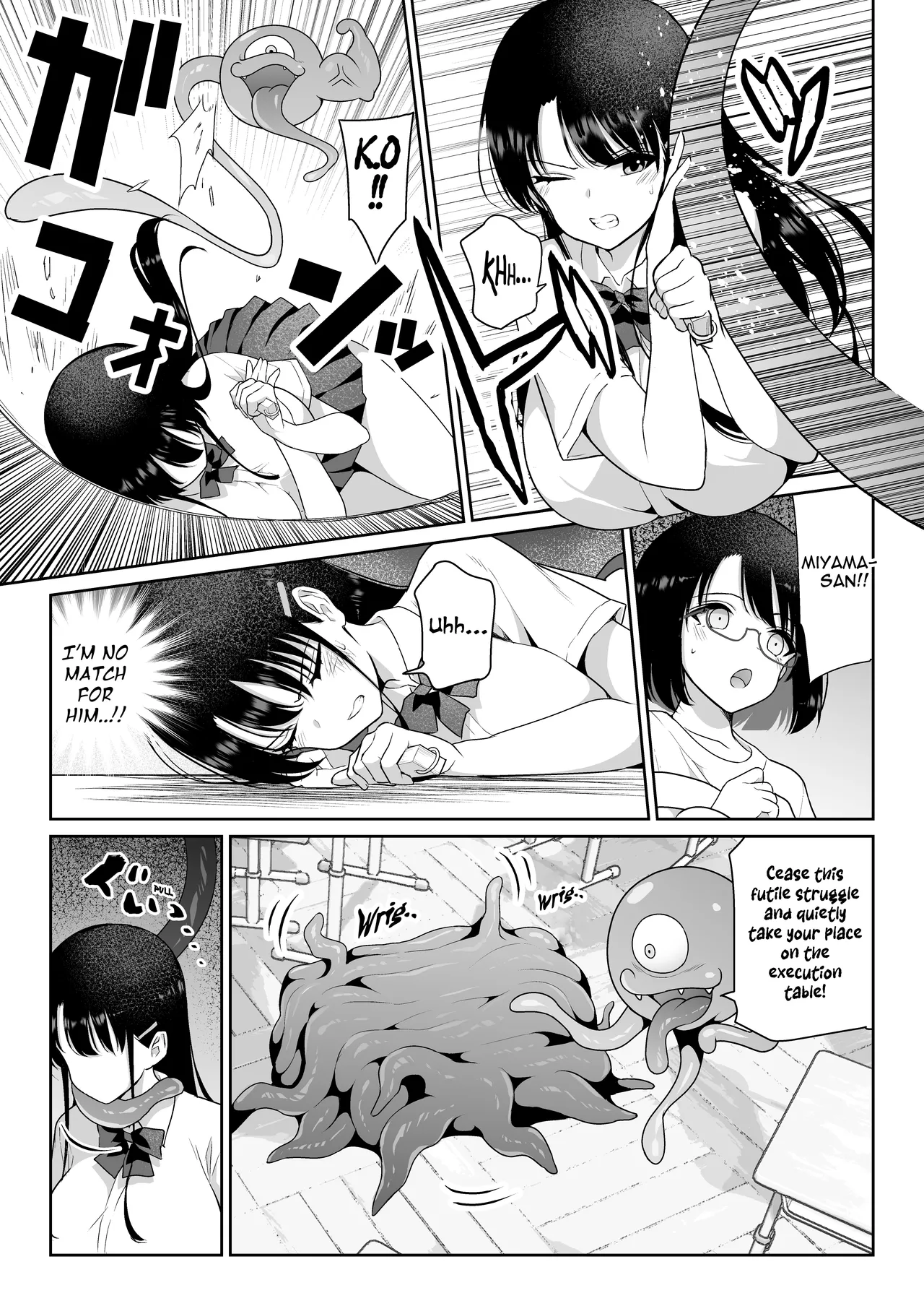 [Nanasshii]Aomidala[English] {Mant} [Digital] Page 40